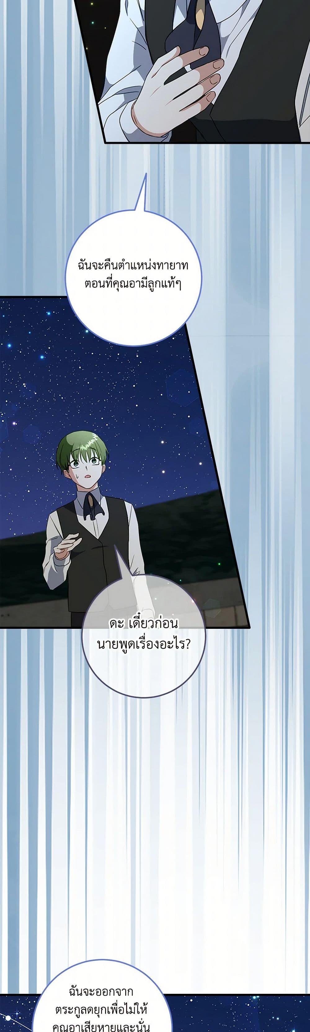 Manga-lc-com อ่านมังงะ อ่านการ์ตูน ออนไลน์ ฟรี Can’t Go Too Far With the Unrelenting Duke ตอนที่ 1 2 3 4 5 6 7 8 9 10 11 12 13 14 ฟรี ไม่มีโฆษณา Manga-lc - อ่าน มังงะ อ่าน การ์ตูน ออนไลน์ อ่านมังงะ ฟรี