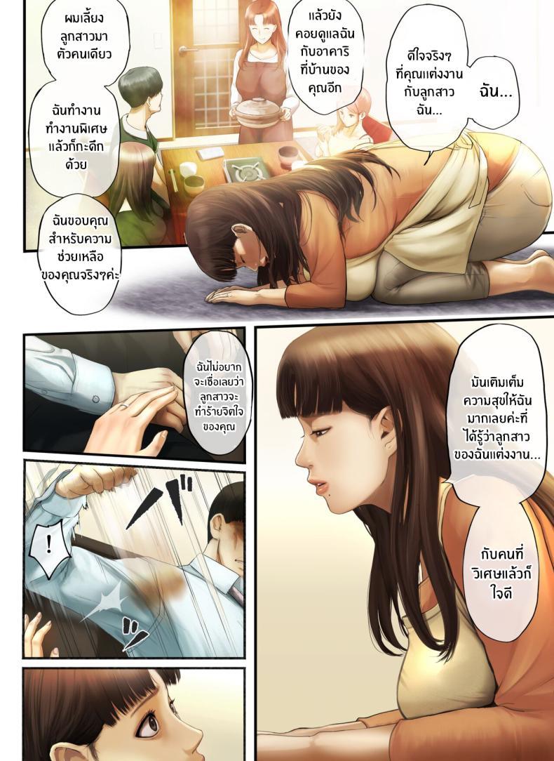 Doujin-Lc- อ่าน โดจิน มังฮวา เกาหลี ญี่ปุ่น จีน แปลไทย ความเจ็บปวดที่ลูกสาวทิ้งไว้ครอบครัวต้องรับผิดชอบ[Chinjao Girl (Special G)] _Yasashii Dake no Otoko_ to Tsuma ni Sute Raretanode ตอนที่ 1 2 3 4 5 6 7 8 9 10 11 12 13 14 ฟรี ไม่มีโฆษณา อ่าน โดจิน Manhwa เกาหลี ญี่ปุ่น จีน เรามีครบ คัดมาให้เน้นๆ โดจิน 18+ รับประกันความฟินโดย  Doujin Lc