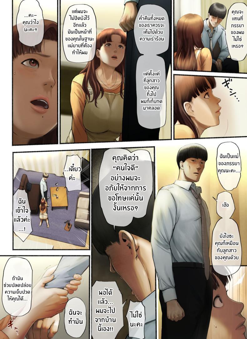 Doujin-Lc- อ่าน โดจิน มังฮวา เกาหลี ญี่ปุ่น จีน แปลไทย ความเจ็บปวดที่ลูกสาวทิ้งไว้ครอบครัวต้องรับผิดชอบ[Chinjao Girl (Special G)] _Yasashii Dake no Otoko_ to Tsuma ni Sute Raretanode ตอนที่ 1 2 3 4 5 6 7 8 9 10 11 12 13 14 ฟรี ไม่มีโฆษณา อ่าน โดจิน Manhwa เกาหลี ญี่ปุ่น จีน เรามีครบ คัดมาให้เน้นๆ โดจิน 18+ รับประกันความฟินโดย  Doujin Lc