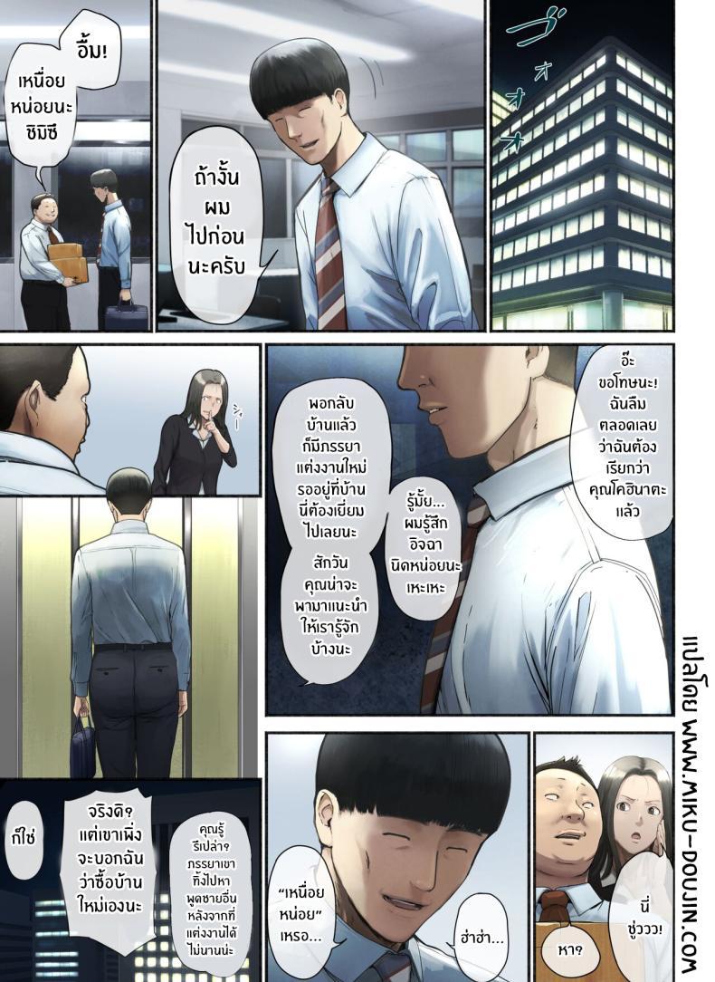 Doujin-Lc- อ่าน โดจิน มังฮวา เกาหลี ญี่ปุ่น จีน แปลไทย ความเจ็บปวดที่ลูกสาวทิ้งไว้ครอบครัวต้องรับผิดชอบ[Chinjao Girl (Special G)] _Yasashii Dake no Otoko_ to Tsuma ni Sute Raretanode ตอนที่ 1 2 3 4 5 6 7 8 9 10 11 12 13 14 ฟรี ไม่มีโฆษณา อ่าน โดจิน Manhwa เกาหลี ญี่ปุ่น จีน เรามีครบ คัดมาให้เน้นๆ โดจิน 18+ รับประกันความฟินโดย  Doujin Lc
