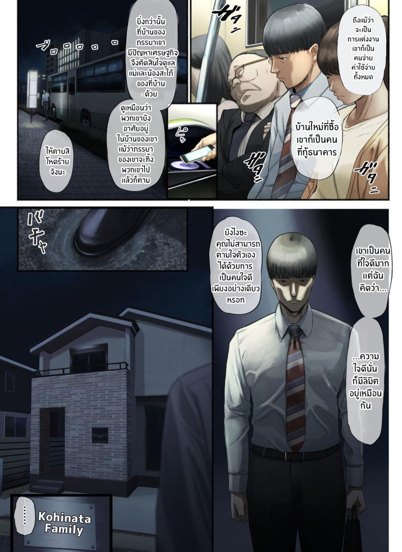 Doujin-Lc- อ่าน โดจิน มังฮวา เกาหลี ญี่ปุ่น จีน แปลไทย ความเจ็บปวดที่ลูกสาวทิ้งไว้ครอบครัวต้องรับผิดชอบ[Chinjao Girl (Special G)] _Yasashii Dake no Otoko_ to Tsuma ni Sute Raretanode ตอนที่ 1 2 3 4 5 6 7 8 9 10 11 12 13 14 ฟรี ไม่มีโฆษณา อ่าน โดจิน Manhwa เกาหลี ญี่ปุ่น จีน เรามีครบ คัดมาให้เน้นๆ โดจิน 18+ รับประกันความฟินโดย  Doujin Lc