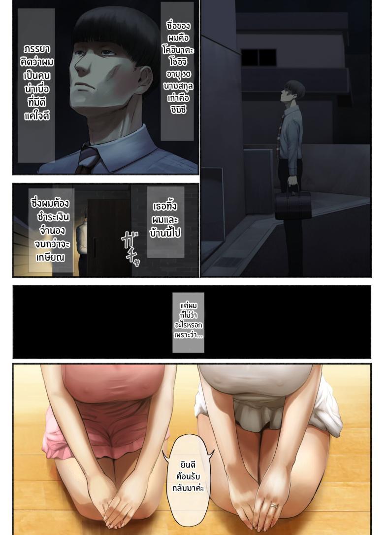 Doujin-Lc- อ่าน โดจิน มังฮวา เกาหลี ญี่ปุ่น จีน แปลไทย ความเจ็บปวดที่ลูกสาวทิ้งไว้ครอบครัวต้องรับผิดชอบ[Chinjao Girl (Special G)] _Yasashii Dake no Otoko_ to Tsuma ni Sute Raretanode ตอนที่ 1 2 3 4 5 6 7 8 9 10 11 12 13 14 ฟรี ไม่มีโฆษณา อ่าน โดจิน Manhwa เกาหลี ญี่ปุ่น จีน เรามีครบ คัดมาให้เน้นๆ โดจิน 18+ รับประกันความฟินโดย  Doujin Lc