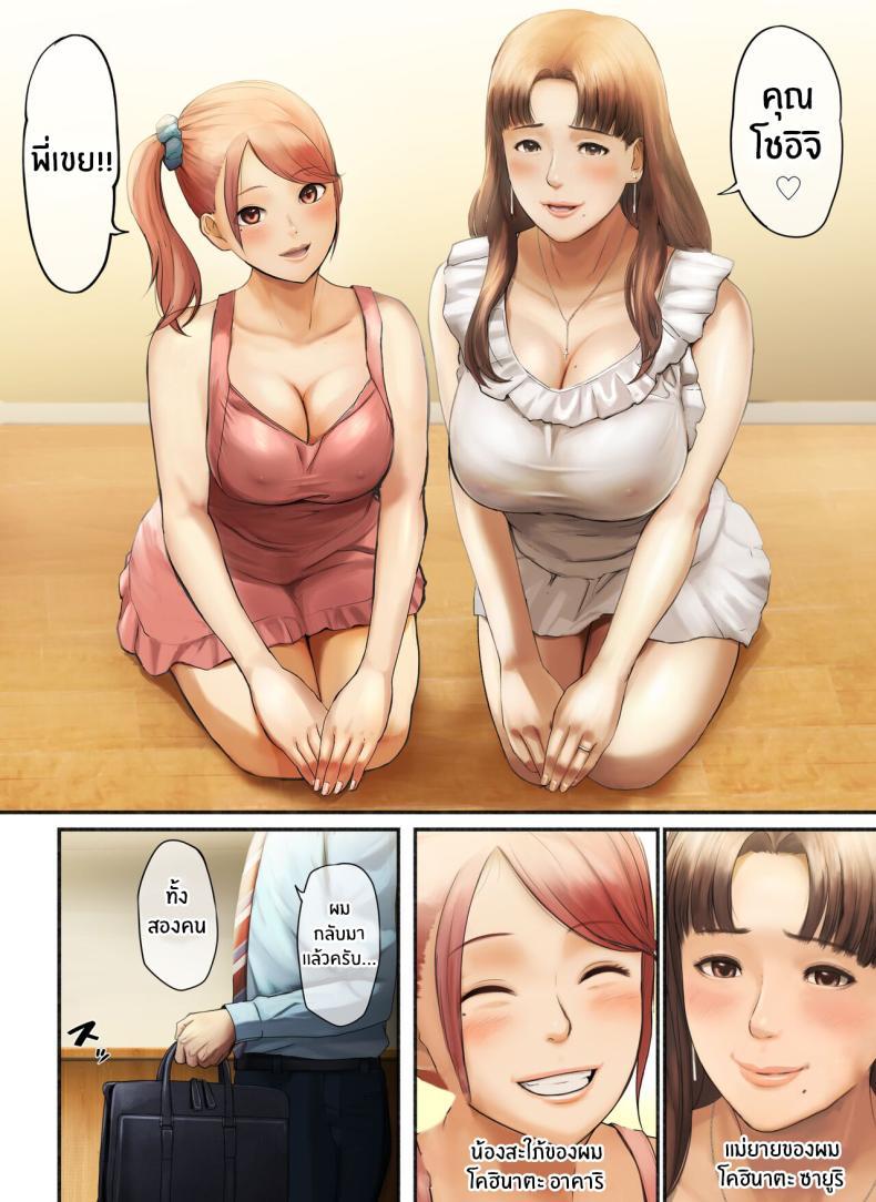 Doujin-Lc- อ่าน โดจิน มังฮวา เกาหลี ญี่ปุ่น จีน แปลไทย ความเจ็บปวดที่ลูกสาวทิ้งไว้ครอบครัวต้องรับผิดชอบ[Chinjao Girl (Special G)] _Yasashii Dake no Otoko_ to Tsuma ni Sute Raretanode ตอนที่ 1 2 3 4 5 6 7 8 9 10 11 12 13 14 ฟรี ไม่มีโฆษณา อ่าน โดจิน Manhwa เกาหลี ญี่ปุ่น จีน เรามีครบ คัดมาให้เน้นๆ โดจิน 18+ รับประกันความฟินโดย  Doujin Lc