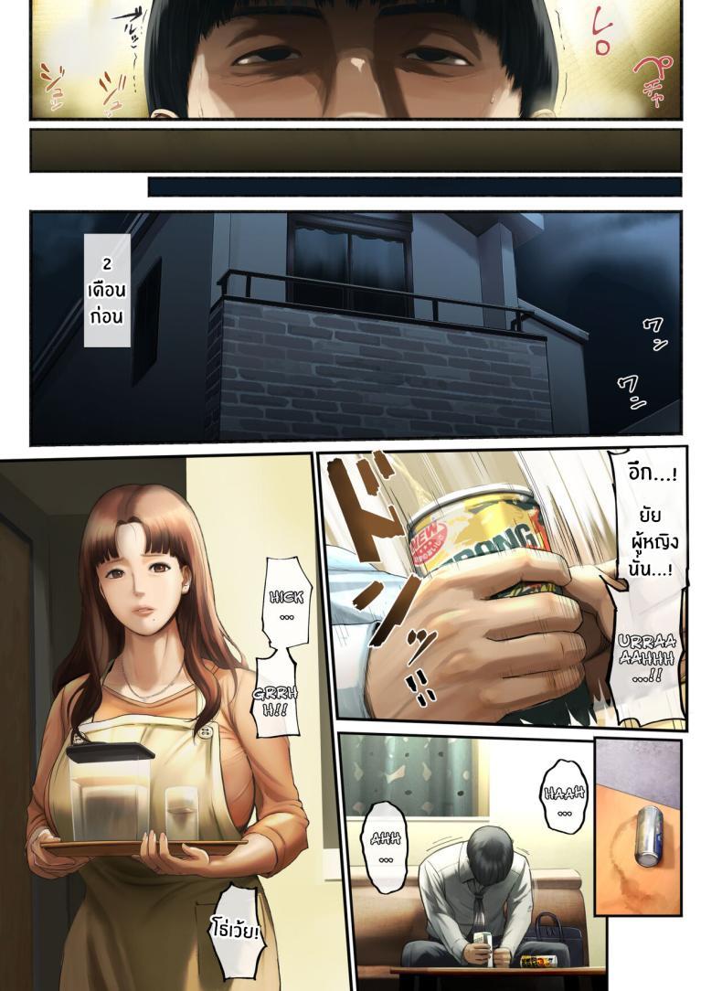 Doujin-Lc- อ่าน โดจิน มังฮวา เกาหลี ญี่ปุ่น จีน แปลไทย ความเจ็บปวดที่ลูกสาวทิ้งไว้ครอบครัวต้องรับผิดชอบ[Chinjao Girl (Special G)] _Yasashii Dake no Otoko_ to Tsuma ni Sute Raretanode ตอนที่ 1 2 3 4 5 6 7 8 9 10 11 12 13 14 ฟรี ไม่มีโฆษณา อ่าน โดจิน Manhwa เกาหลี ญี่ปุ่น จีน เรามีครบ คัดมาให้เน้นๆ โดจิน 18+ รับประกันความฟินโดย  Doujin Lc
