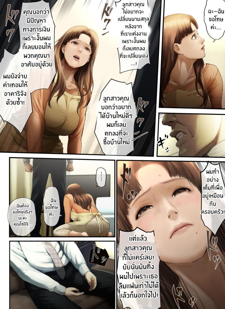 Doujin-Lc- อ่าน โดจิน มังฮวา เกาหลี ญี่ปุ่น จีน แปลไทย ความเจ็บปวดที่ลูกสาวทิ้งไว้ครอบครัวต้องรับผิดชอบ[Chinjao Girl (Special G)] _Yasashii Dake no Otoko_ to Tsuma ni Sute Raretanode ตอนที่ 1 2 3 4 5 6 7 8 9 10 11 12 13 14 ฟรี ไม่มีโฆษณา อ่าน โดจิน Manhwa เกาหลี ญี่ปุ่น จีน เรามีครบ คัดมาให้เน้นๆ โดจิน 18+ รับประกันความฟินโดย  Doujin Lc
