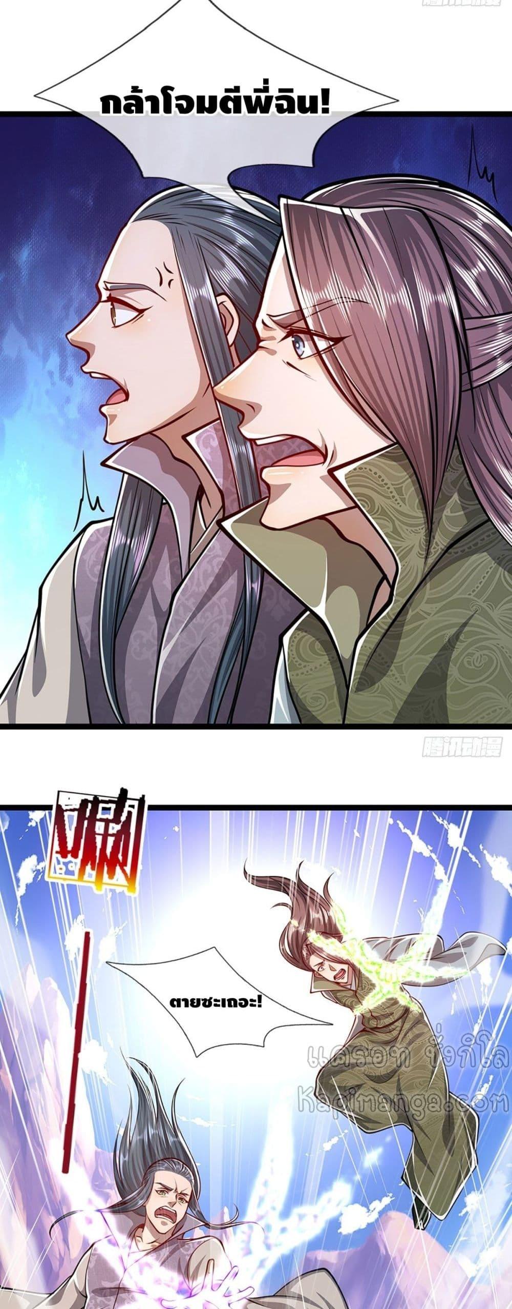 Manga-lc-com อ่านมังงะ อ่านการ์ตูน ออนไลน์ ฟรี Disciples All Over the World ตอนที่ 1 2 3 4 5 6 7 8 9 10 11 12 13 14 ฟรี ไม่มีโฆษณา Manga-lc - อ่าน มังงะ อ่าน การ์ตูน ออนไลน์ อ่านมังงะ ฟรี