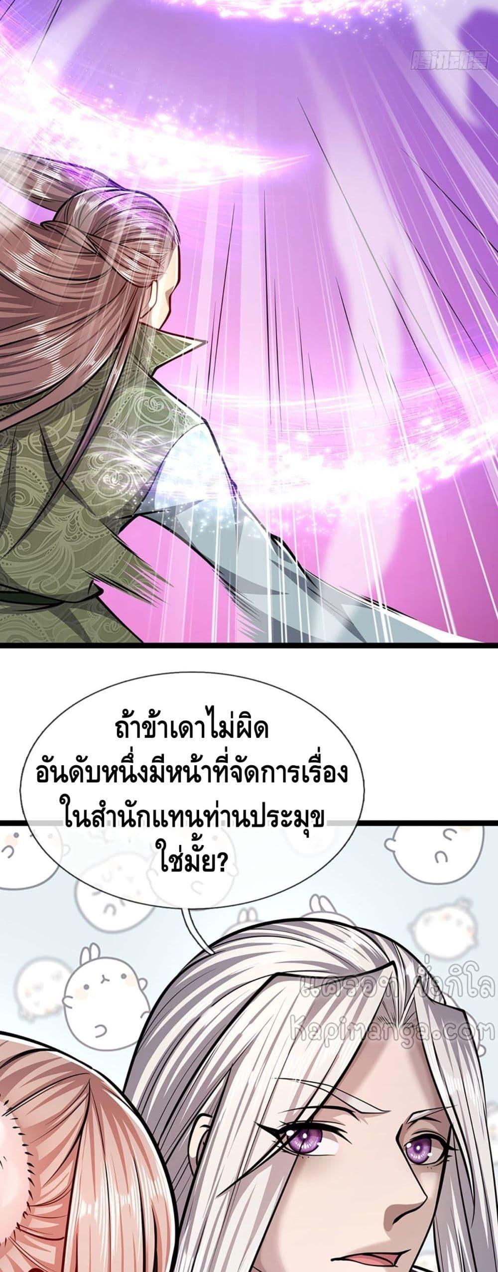Manga-lc-com อ่านมังงะ อ่านการ์ตูน ออนไลน์ ฟรี Disciples All Over the World ตอนที่ 1 2 3 4 5 6 7 8 9 10 11 12 13 14 ฟรี ไม่มีโฆษณา Manga-lc - อ่าน มังงะ อ่าน การ์ตูน ออนไลน์ อ่านมังงะ ฟรี