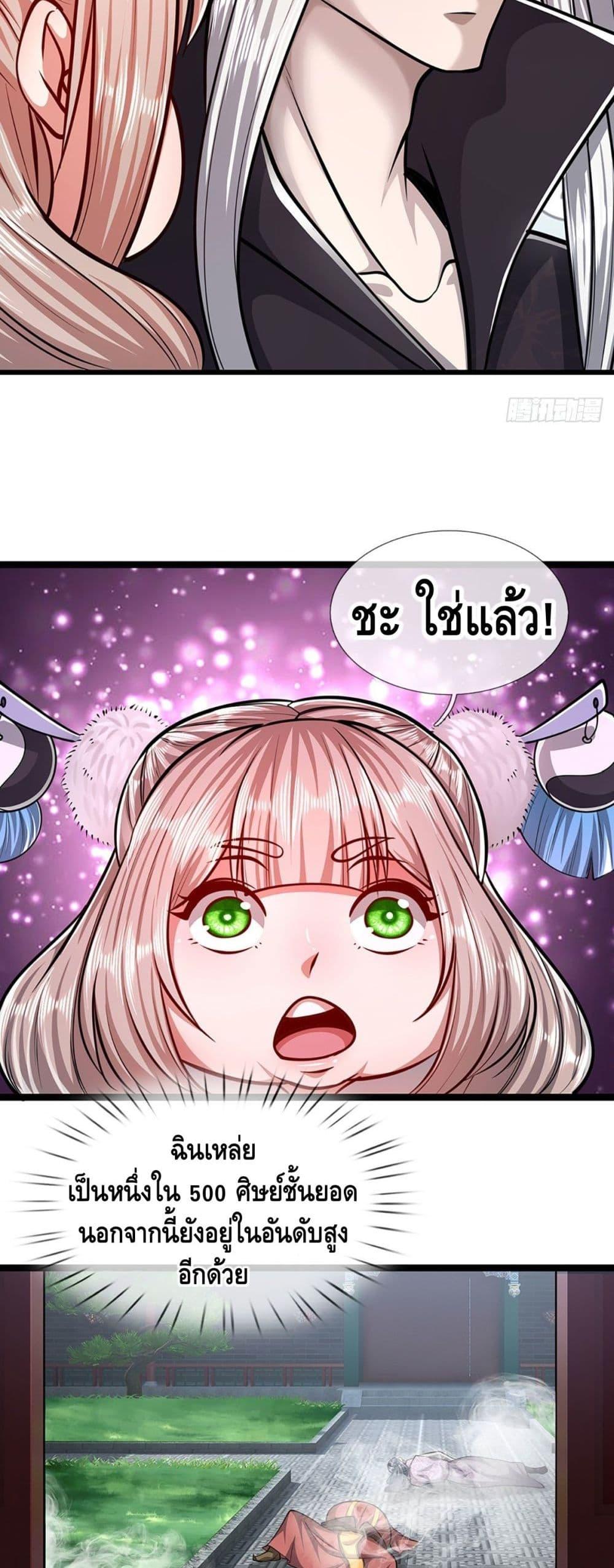 Manga-lc-com อ่านมังงะ อ่านการ์ตูน ออนไลน์ ฟรี Disciples All Over the World ตอนที่ 1 2 3 4 5 6 7 8 9 10 11 12 13 14 ฟรี ไม่มีโฆษณา Manga-lc - อ่าน มังงะ อ่าน การ์ตูน ออนไลน์ อ่านมังงะ ฟรี