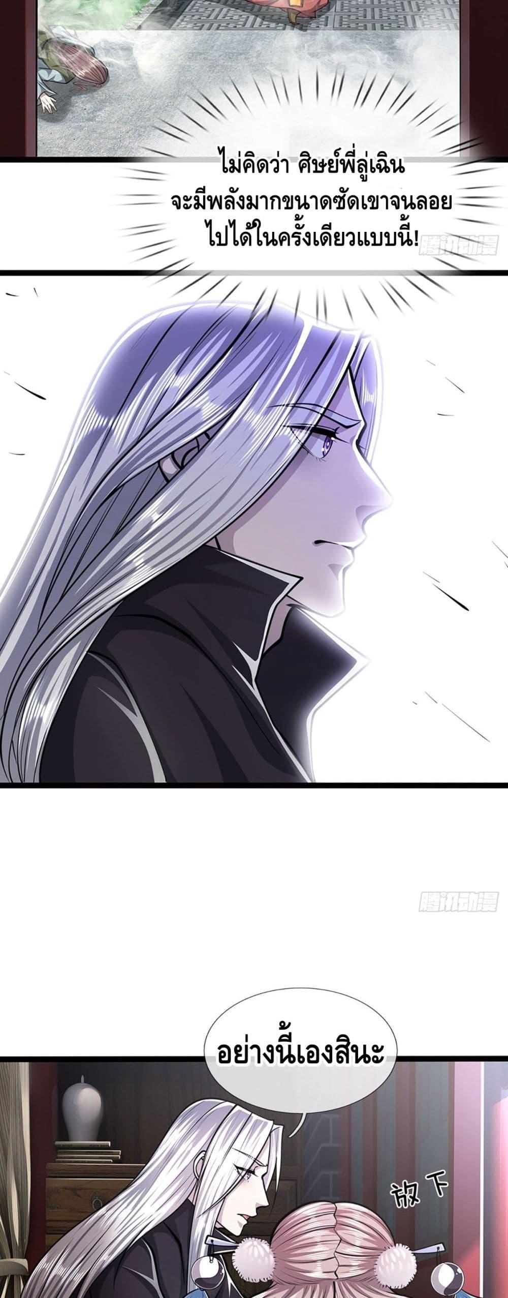 Manga-lc-com อ่านมังงะ อ่านการ์ตูน ออนไลน์ ฟรี Disciples All Over the World ตอนที่ 1 2 3 4 5 6 7 8 9 10 11 12 13 14 ฟรี ไม่มีโฆษณา Manga-lc - อ่าน มังงะ อ่าน การ์ตูน ออนไลน์ อ่านมังงะ ฟรี