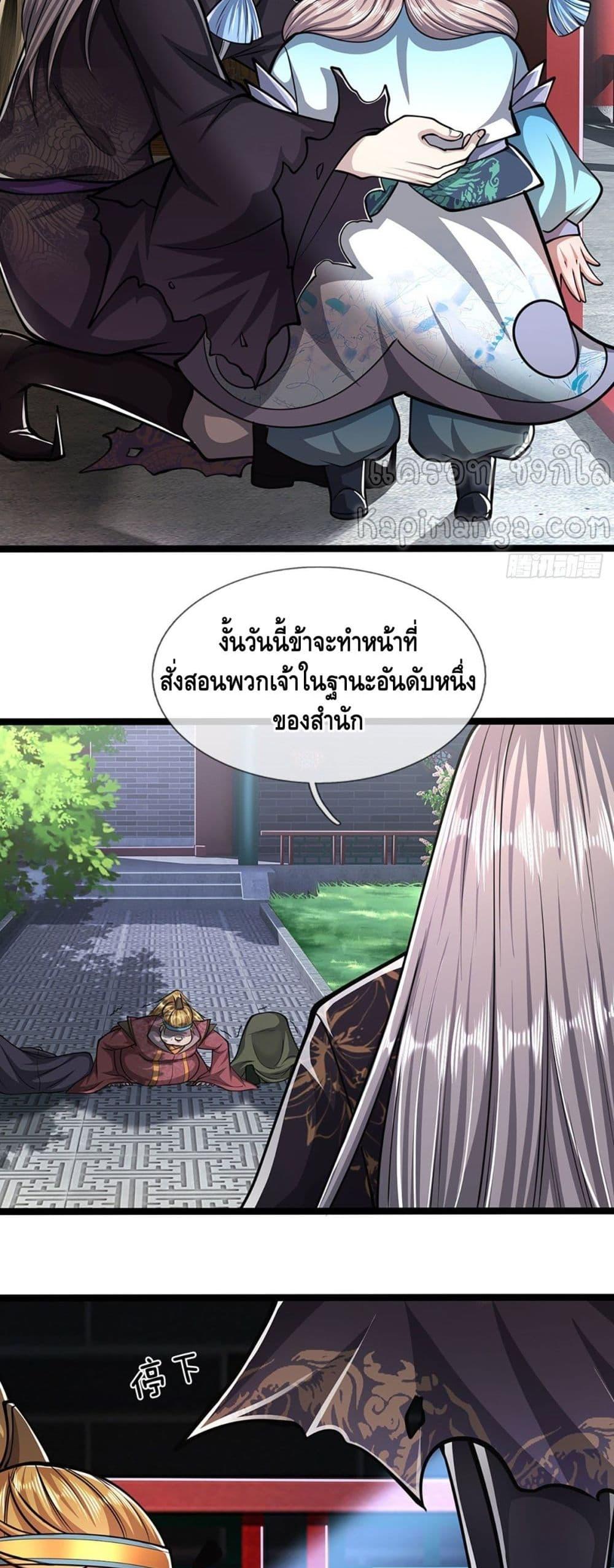 Manga-lc-com อ่านมังงะ อ่านการ์ตูน ออนไลน์ ฟรี Disciples All Over the World ตอนที่ 1 2 3 4 5 6 7 8 9 10 11 12 13 14 ฟรี ไม่มีโฆษณา Manga-lc - อ่าน มังงะ อ่าน การ์ตูน ออนไลน์ อ่านมังงะ ฟรี