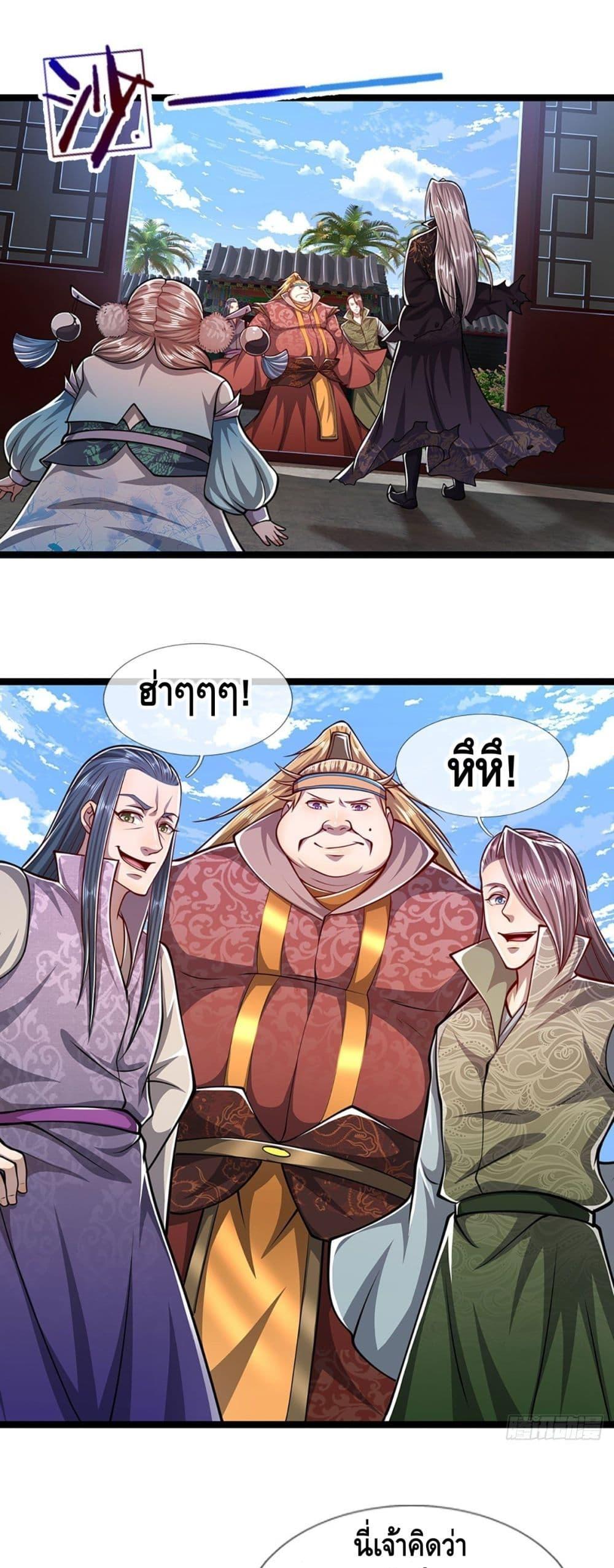 Manga-lc-com อ่านมังงะ อ่านการ์ตูน ออนไลน์ ฟรี Disciples All Over the World ตอนที่ 1 2 3 4 5 6 7 8 9 10 11 12 13 14 ฟรี ไม่มีโฆษณา Manga-lc - อ่าน มังงะ อ่าน การ์ตูน ออนไลน์ อ่านมังงะ ฟรี