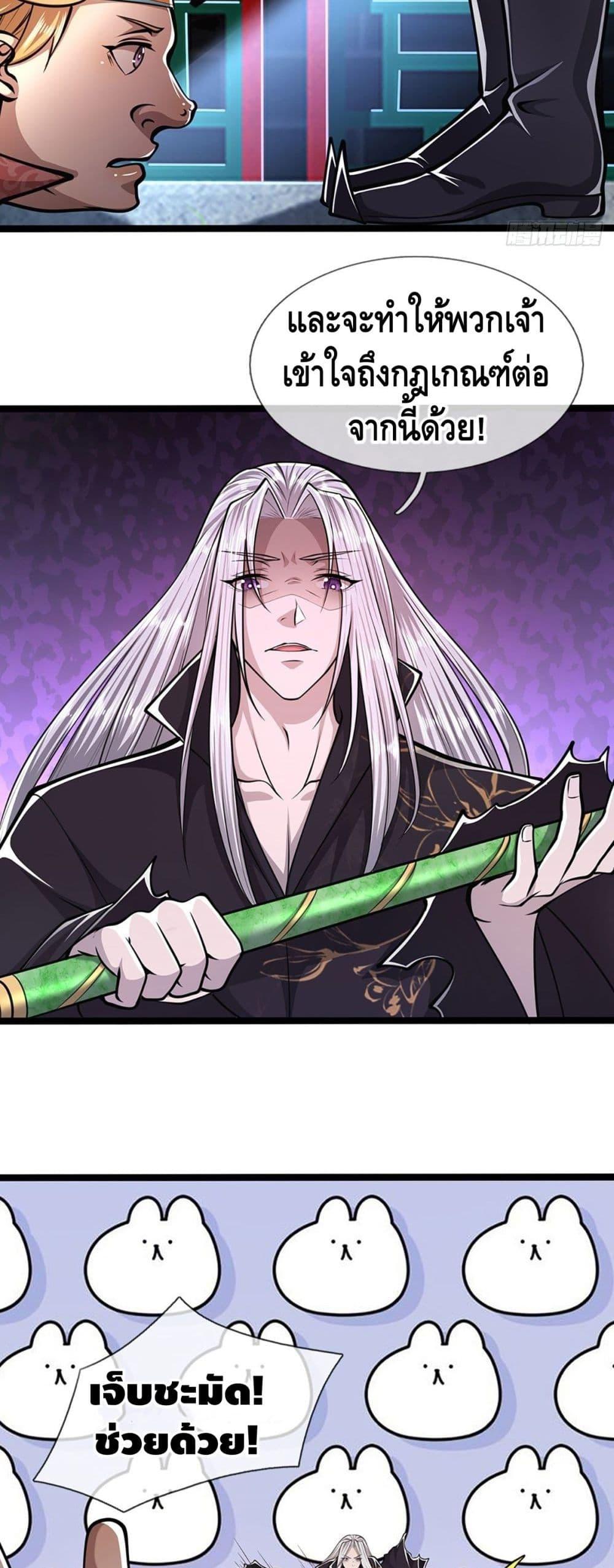 Manga-lc-com อ่านมังงะ อ่านการ์ตูน ออนไลน์ ฟรี Disciples All Over the World ตอนที่ 1 2 3 4 5 6 7 8 9 10 11 12 13 14 ฟรี ไม่มีโฆษณา Manga-lc - อ่าน มังงะ อ่าน การ์ตูน ออนไลน์ อ่านมังงะ ฟรี