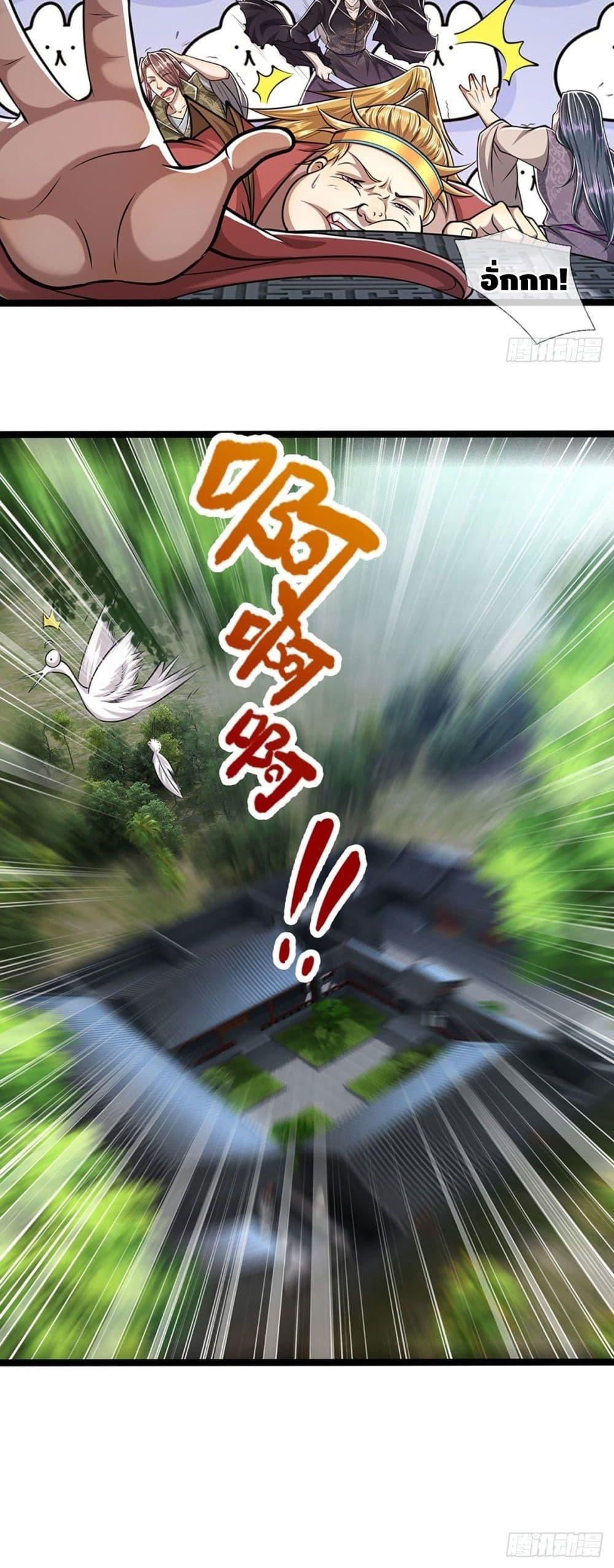 Manga-lc-com อ่านมังงะ อ่านการ์ตูน ออนไลน์ ฟรี Disciples All Over the World ตอนที่ 1 2 3 4 5 6 7 8 9 10 11 12 13 14 ฟรี ไม่มีโฆษณา Manga-lc - อ่าน มังงะ อ่าน การ์ตูน ออนไลน์ อ่านมังงะ ฟรี