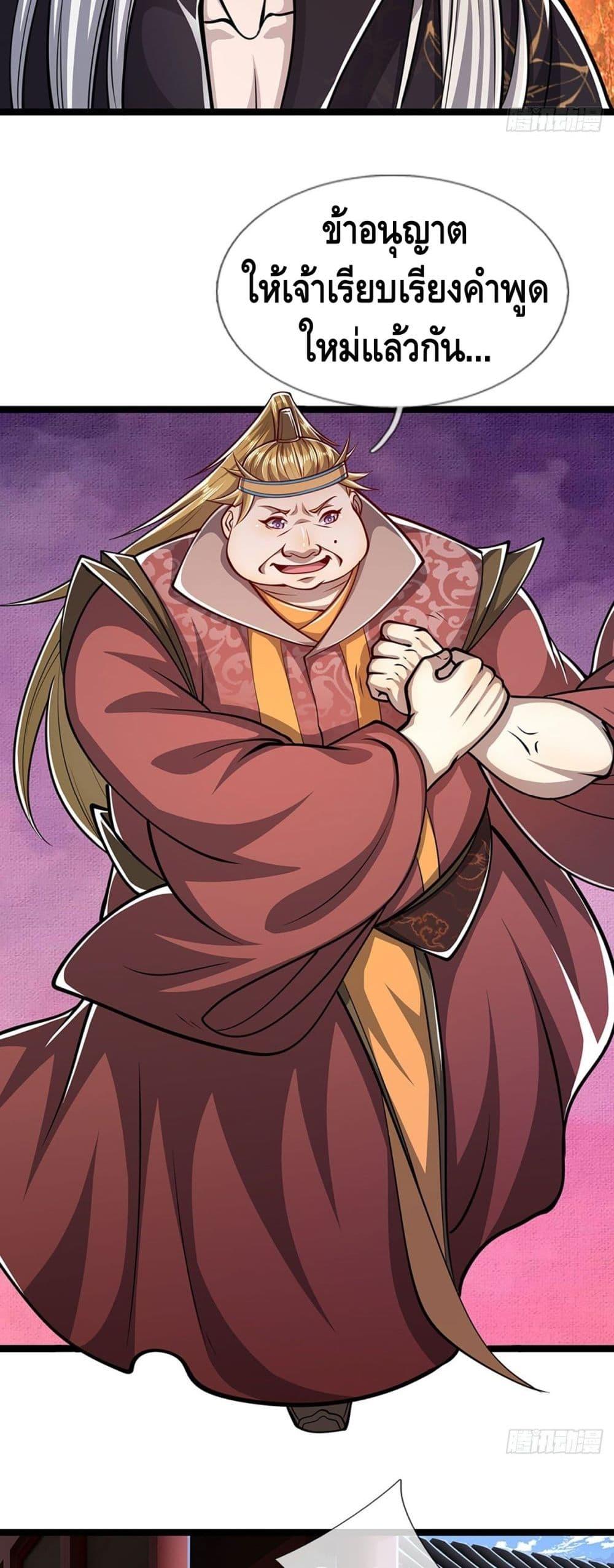 Manga-lc-com อ่านมังงะ อ่านการ์ตูน ออนไลน์ ฟรี Disciples All Over the World ตอนที่ 1 2 3 4 5 6 7 8 9 10 11 12 13 14 ฟรี ไม่มีโฆษณา Manga-lc - อ่าน มังงะ อ่าน การ์ตูน ออนไลน์ อ่านมังงะ ฟรี