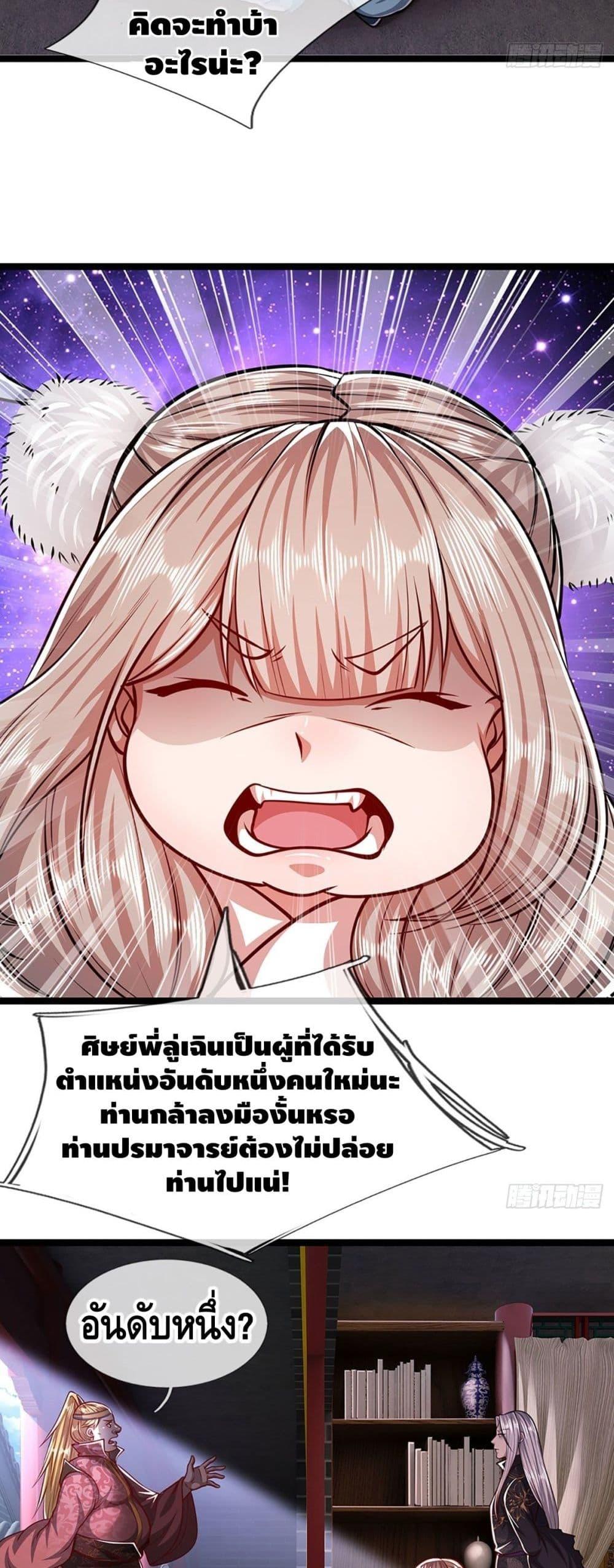 Manga-lc-com อ่านมังงะ อ่านการ์ตูน ออนไลน์ ฟรี Disciples All Over the World ตอนที่ 1 2 3 4 5 6 7 8 9 10 11 12 13 14 ฟรี ไม่มีโฆษณา Manga-lc - อ่าน มังงะ อ่าน การ์ตูน ออนไลน์ อ่านมังงะ ฟรี