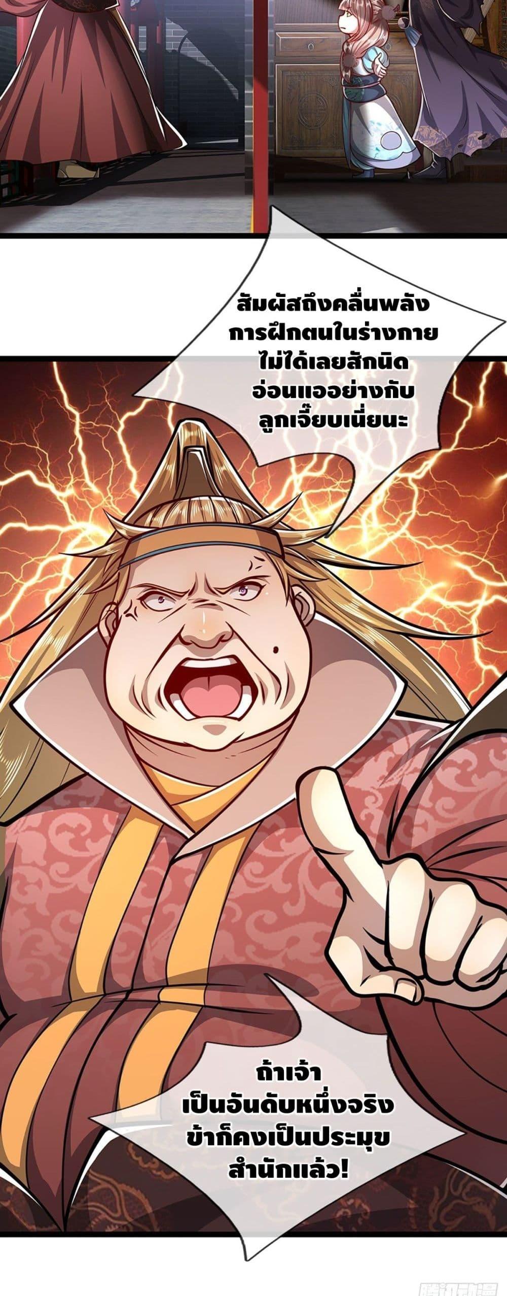 Manga-lc-com อ่านมังงะ อ่านการ์ตูน ออนไลน์ ฟรี Disciples All Over the World ตอนที่ 1 2 3 4 5 6 7 8 9 10 11 12 13 14 ฟรี ไม่มีโฆษณา Manga-lc - อ่าน มังงะ อ่าน การ์ตูน ออนไลน์ อ่านมังงะ ฟรี