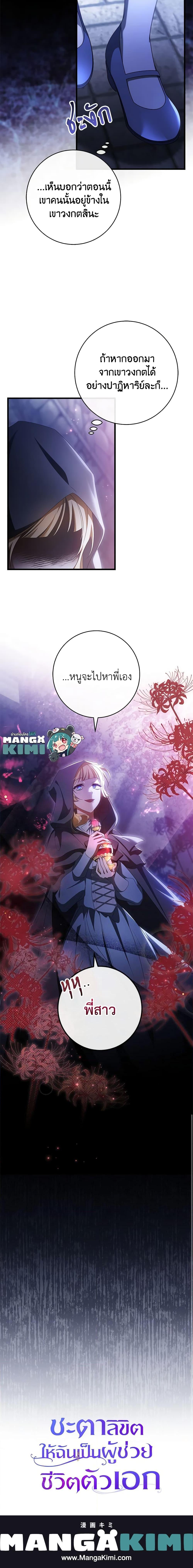 Manga-lc-com อ่านมังงะ อ่านการ์ตูน ออนไลน์ ฟรี The Hero’s Savior ตอนที่ 1 2 3 4 5 6 7 8 9 10 11 12 13 14 ฟรี ไม่มีโฆษณา Manga-lc - อ่าน มังงะ อ่าน การ์ตูน ออนไลน์ อ่านมังงะ ฟรี