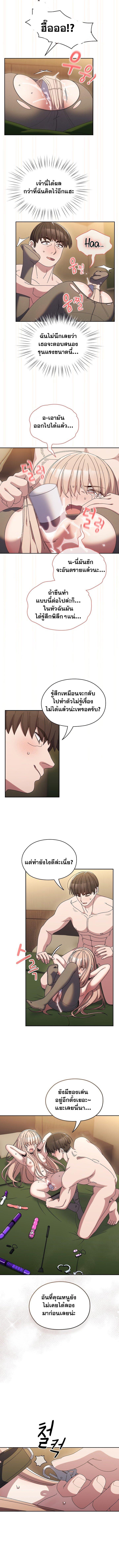 Doujin-Lc- อ่าน โดจิน มังฮวา เกาหลี ญี่ปุ่น จีน แปลไทย Boss! Give Me Your Daughter! ตอนที่ 1 2 3 4 5 6 7 8 9 10 11 12 13 14 ฟรี ไม่มีโฆษณา อ่าน โดจิน Manhwa เกาหลี ญี่ปุ่น จีน เรามีครบ คัดมาให้เน้นๆ โดจิน 18+ รับประกันความฟินโดย  Doujin Lc