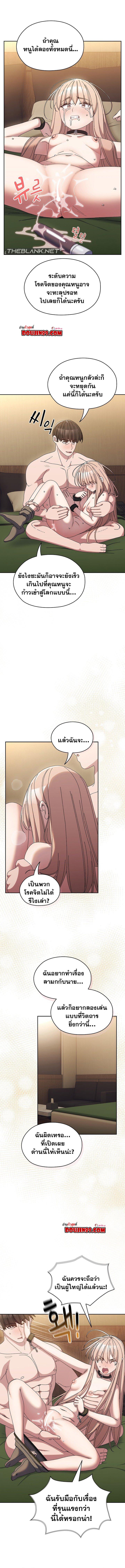 Doujin-Lc- อ่าน โดจิน มังฮวา เกาหลี ญี่ปุ่น จีน แปลไทย Boss! Give Me Your Daughter! ตอนที่ 1 2 3 4 5 6 7 8 9 10 11 12 13 14 ฟรี ไม่มีโฆษณา อ่าน โดจิน Manhwa เกาหลี ญี่ปุ่น จีน เรามีครบ คัดมาให้เน้นๆ โดจิน 18+ รับประกันความฟินโดย  Doujin Lc