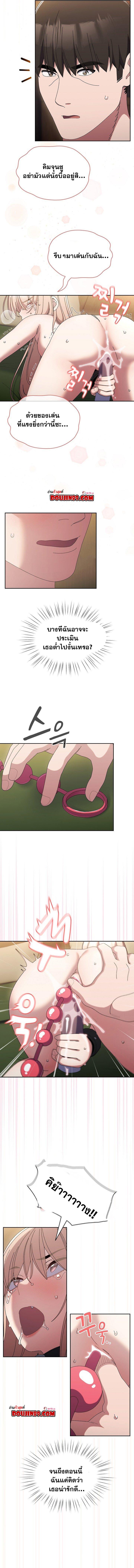 Doujin-Lc- อ่าน โดจิน มังฮวา เกาหลี ญี่ปุ่น จีน แปลไทย Boss! Give Me Your Daughter! ตอนที่ 1 2 3 4 5 6 7 8 9 10 11 12 13 14 ฟรี ไม่มีโฆษณา อ่าน โดจิน Manhwa เกาหลี ญี่ปุ่น จีน เรามีครบ คัดมาให้เน้นๆ โดจิน 18+ รับประกันความฟินโดย  Doujin Lc