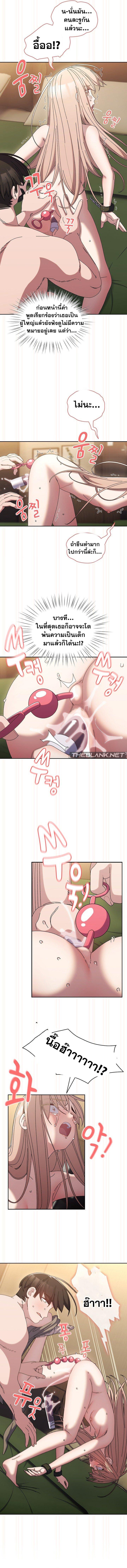 Doujin-Lc- อ่าน โดจิน มังฮวา เกาหลี ญี่ปุ่น จีน แปลไทย Boss! Give Me Your Daughter! ตอนที่ 1 2 3 4 5 6 7 8 9 10 11 12 13 14 ฟรี ไม่มีโฆษณา อ่าน โดจิน Manhwa เกาหลี ญี่ปุ่น จีน เรามีครบ คัดมาให้เน้นๆ โดจิน 18+ รับประกันความฟินโดย  Doujin Lc
