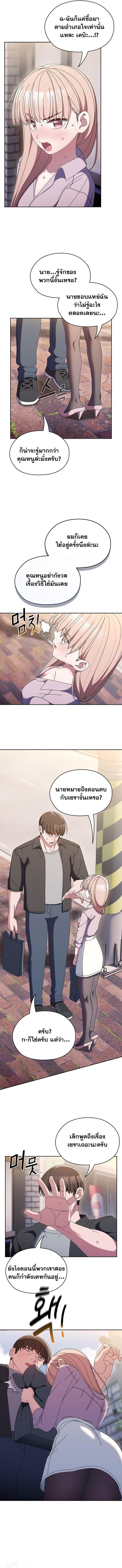 Doujin-Lc- อ่าน โดจิน มังฮวา เกาหลี ญี่ปุ่น จีน แปลไทย Boss! Give Me Your Daughter! ตอนที่ 1 2 3 4 5 6 7 8 9 10 11 12 13 14 ฟรี ไม่มีโฆษณา อ่าน โดจิน Manhwa เกาหลี ญี่ปุ่น จีน เรามีครบ คัดมาให้เน้นๆ โดจิน 18+ รับประกันความฟินโดย  Doujin Lc
