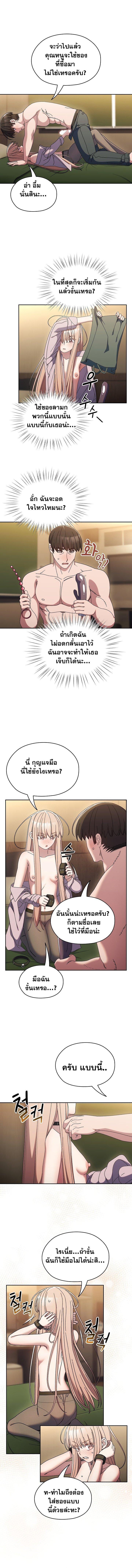 Doujin-Lc- อ่าน โดจิน มังฮวา เกาหลี ญี่ปุ่น จีน แปลไทย Boss! Give Me Your Daughter! ตอนที่ 1 2 3 4 5 6 7 8 9 10 11 12 13 14 ฟรี ไม่มีโฆษณา อ่าน โดจิน Manhwa เกาหลี ญี่ปุ่น จีน เรามีครบ คัดมาให้เน้นๆ โดจิน 18+ รับประกันความฟินโดย  Doujin Lc