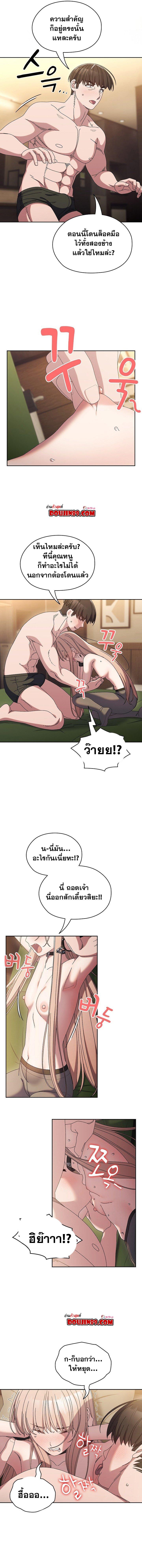 Doujin-Lc- อ่าน โดจิน มังฮวา เกาหลี ญี่ปุ่น จีน แปลไทย Boss! Give Me Your Daughter! ตอนที่ 1 2 3 4 5 6 7 8 9 10 11 12 13 14 ฟรี ไม่มีโฆษณา อ่าน โดจิน Manhwa เกาหลี ญี่ปุ่น จีน เรามีครบ คัดมาให้เน้นๆ โดจิน 18+ รับประกันความฟินโดย  Doujin Lc