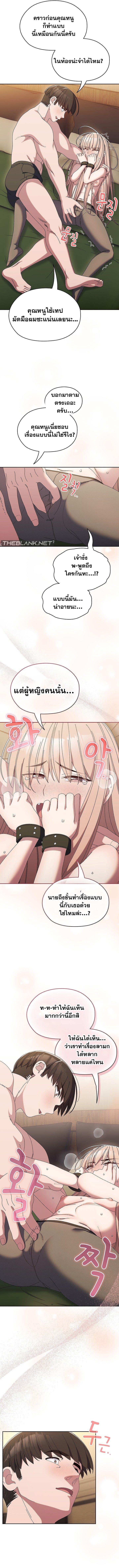 Doujin-Lc- อ่าน โดจิน มังฮวา เกาหลี ญี่ปุ่น จีน แปลไทย Boss! Give Me Your Daughter! ตอนที่ 1 2 3 4 5 6 7 8 9 10 11 12 13 14 ฟรี ไม่มีโฆษณา อ่าน โดจิน Manhwa เกาหลี ญี่ปุ่น จีน เรามีครบ คัดมาให้เน้นๆ โดจิน 18+ รับประกันความฟินโดย  Doujin Lc
