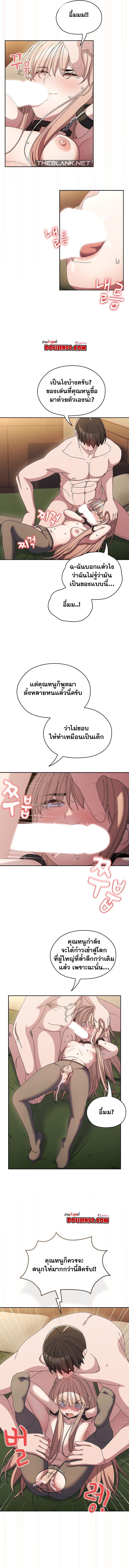 Doujin-Lc- อ่าน โดจิน มังฮวา เกาหลี ญี่ปุ่น จีน แปลไทย Boss! Give Me Your Daughter! ตอนที่ 1 2 3 4 5 6 7 8 9 10 11 12 13 14 ฟรี ไม่มีโฆษณา อ่าน โดจิน Manhwa เกาหลี ญี่ปุ่น จีน เรามีครบ คัดมาให้เน้นๆ โดจิน 18+ รับประกันความฟินโดย  Doujin Lc