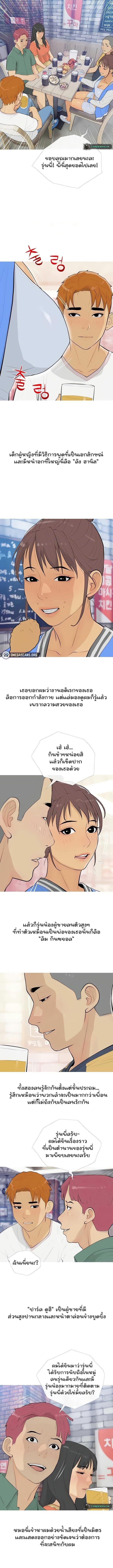 Doujin-Lc- อ่าน โดจิน มังฮวา เกาหลี ญี่ปุ่น จีน แปลไทย I Became a Sugar Daddy ตอนที่ 1 2 3 4 5 6 7 8 9 10 11 12 13 14 ฟรี ไม่มีโฆษณา อ่าน โดจิน Manhwa เกาหลี ญี่ปุ่น จีน เรามีครบ คัดมาให้เน้นๆ โดจิน 18+ รับประกันความฟินโดย  Doujin Lc