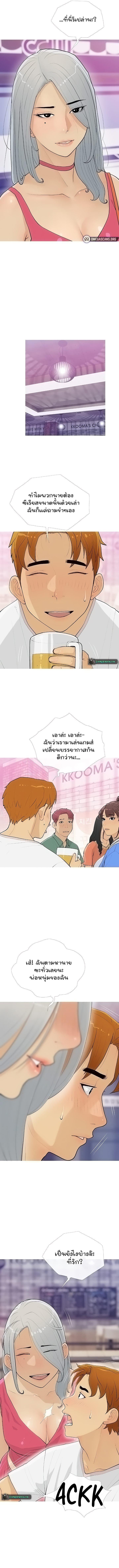 Doujin-Lc- อ่าน โดจิน มังฮวา เกาหลี ญี่ปุ่น จีน แปลไทย I Became a Sugar Daddy ตอนที่ 1 2 3 4 5 6 7 8 9 10 11 12 13 14 ฟรี ไม่มีโฆษณา อ่าน โดจิน Manhwa เกาหลี ญี่ปุ่น จีน เรามีครบ คัดมาให้เน้นๆ โดจิน 18+ รับประกันความฟินโดย  Doujin Lc