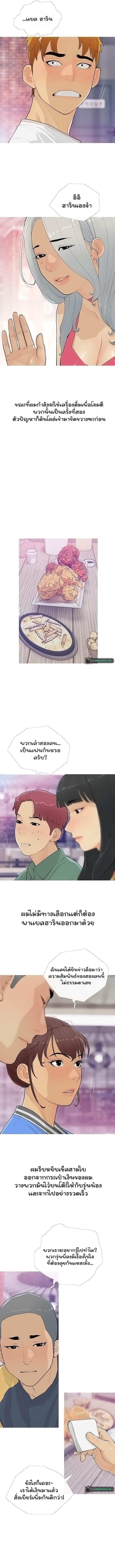 Doujin-Lc- อ่าน โดจิน มังฮวา เกาหลี ญี่ปุ่น จีน แปลไทย I Became a Sugar Daddy ตอนที่ 1 2 3 4 5 6 7 8 9 10 11 12 13 14 ฟรี ไม่มีโฆษณา อ่าน โดจิน Manhwa เกาหลี ญี่ปุ่น จีน เรามีครบ คัดมาให้เน้นๆ โดจิน 18+ รับประกันความฟินโดย  Doujin Lc