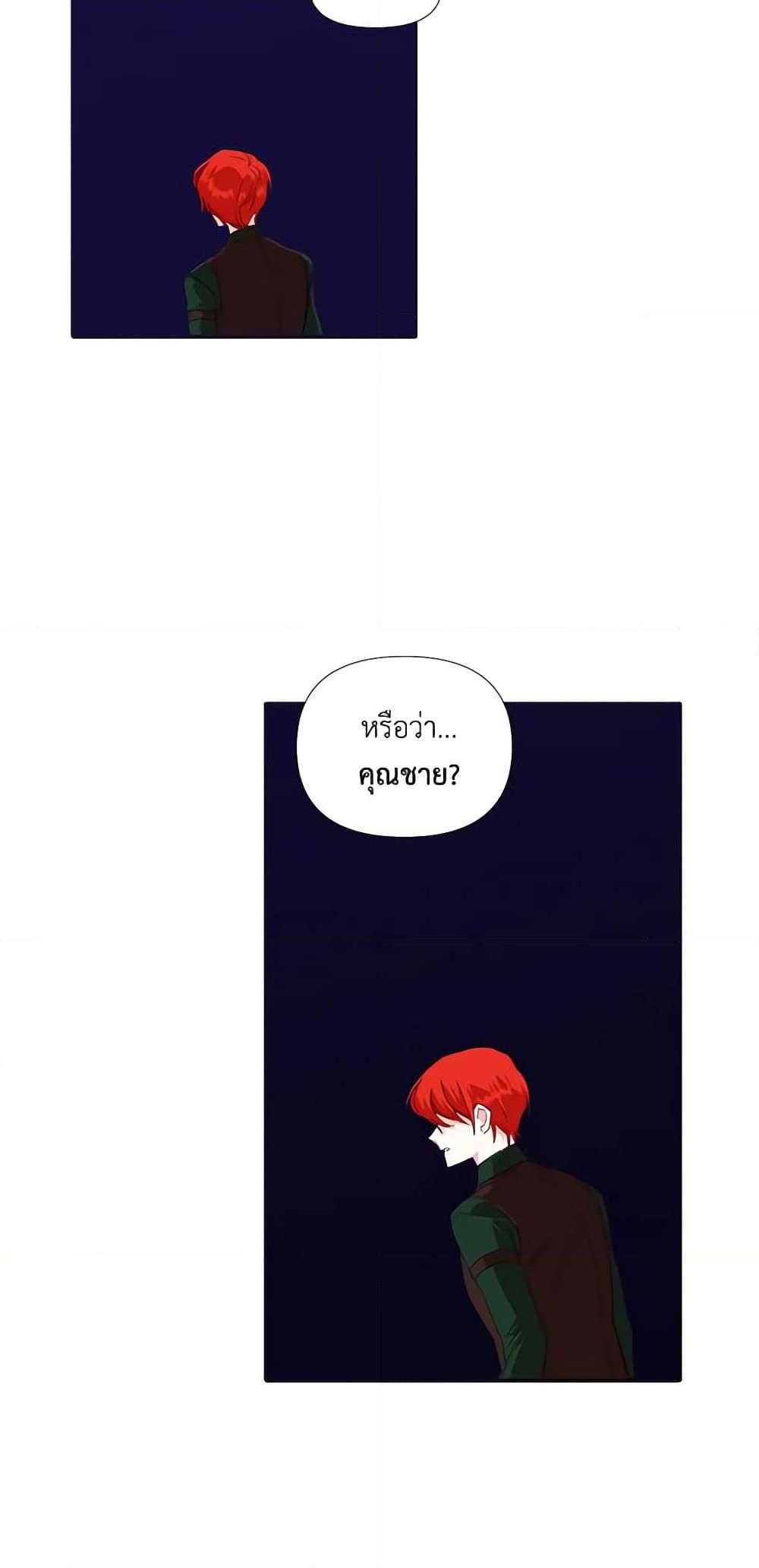 Manga-lc-com อ่านมังงะ อ่านการ์ตูน ออนไลน์ ฟรี The Villainess’s Days Are Numbered! ตอนที่ 1 2 3 4 5 6 7 8 9 10 11 12 13 14 ฟรี ไม่มีโฆษณา Manga-lc - อ่าน มังงะ อ่าน การ์ตูน ออนไลน์ อ่านมังงะ ฟรี