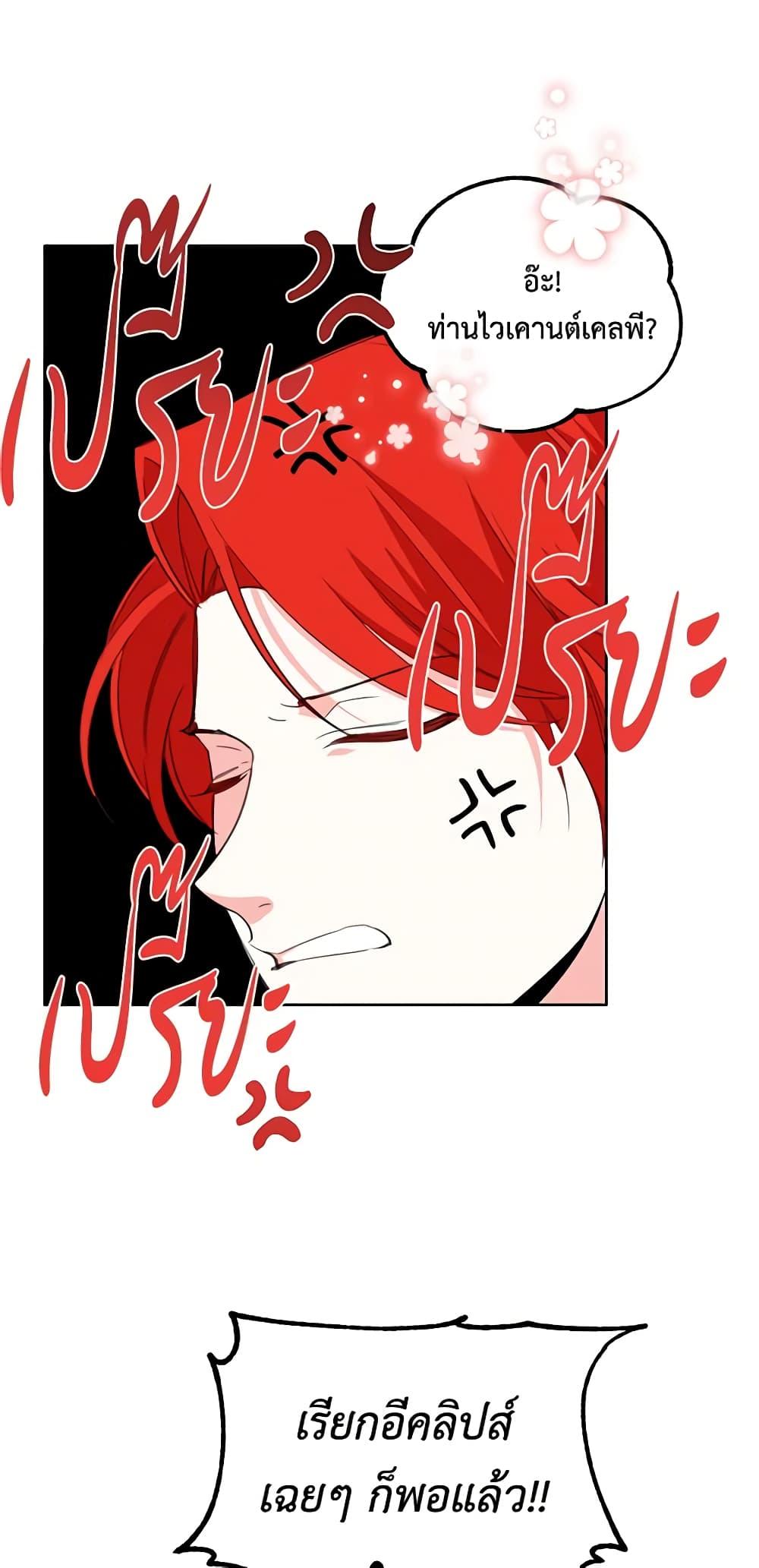 Manga-lc-com อ่านมังงะ อ่านการ์ตูน ออนไลน์ ฟรี The Villainess’s Days Are Numbered! ตอนที่ 1 2 3 4 5 6 7 8 9 10 11 12 13 14 ฟรี ไม่มีโฆษณา Manga-lc - อ่าน มังงะ อ่าน การ์ตูน ออนไลน์ อ่านมังงะ ฟรี