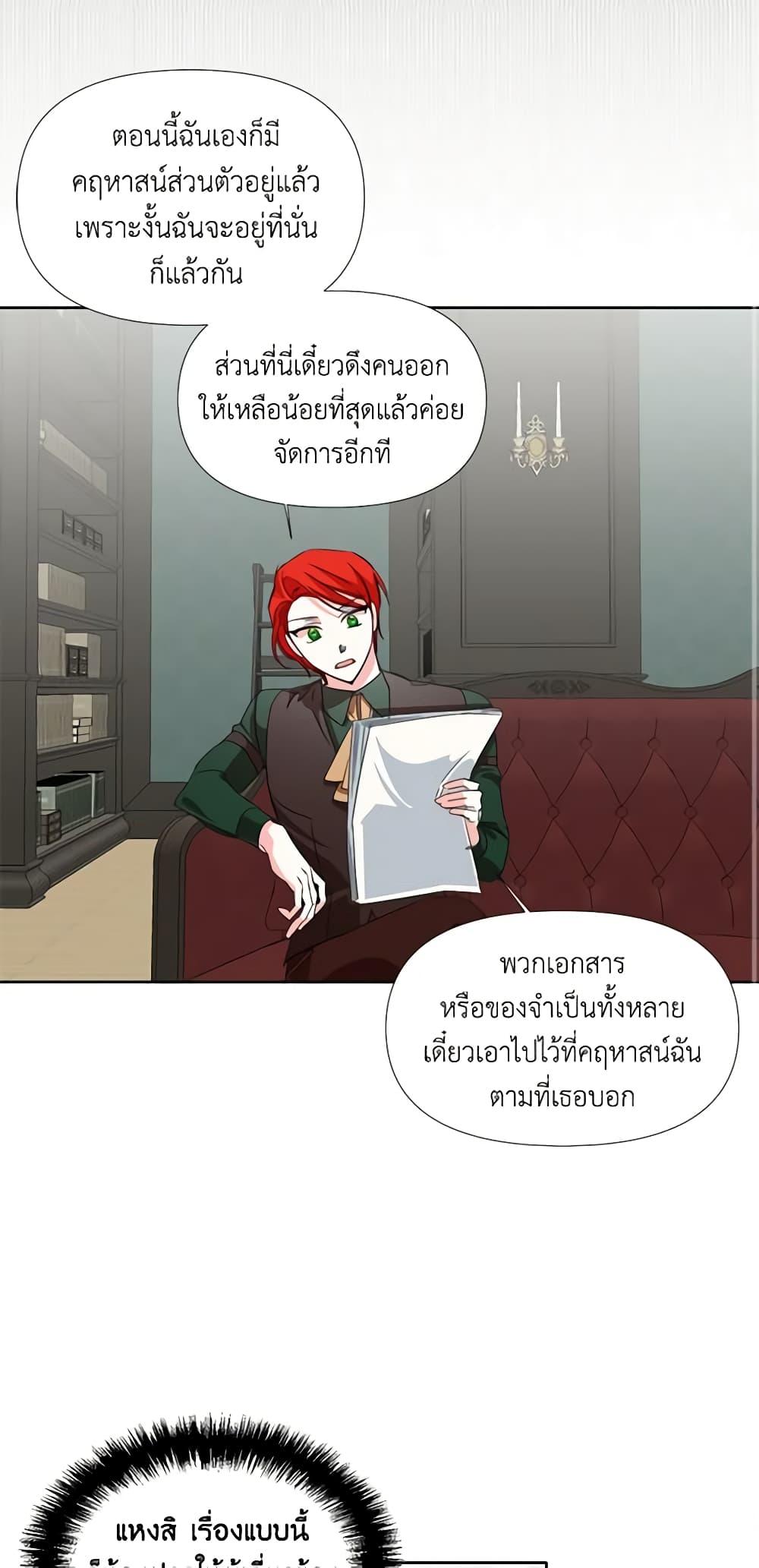 Manga-lc-com อ่านมังงะ อ่านการ์ตูน ออนไลน์ ฟรี The Villainess’s Days Are Numbered! ตอนที่ 1 2 3 4 5 6 7 8 9 10 11 12 13 14 ฟรี ไม่มีโฆษณา Manga-lc - อ่าน มังงะ อ่าน การ์ตูน ออนไลน์ อ่านมังงะ ฟรี