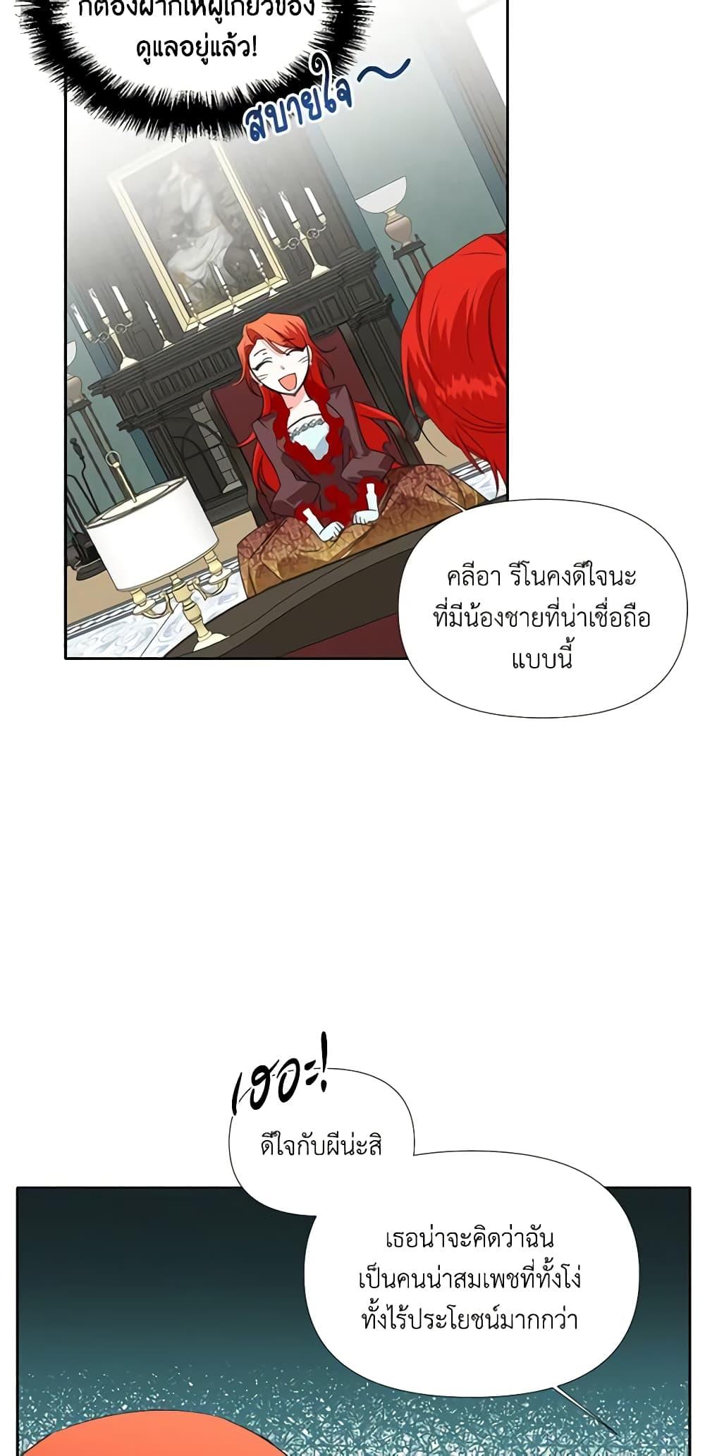 Manga-lc-com อ่านมังงะ อ่านการ์ตูน ออนไลน์ ฟรี The Villainess’s Days Are Numbered! ตอนที่ 1 2 3 4 5 6 7 8 9 10 11 12 13 14 ฟรี ไม่มีโฆษณา Manga-lc - อ่าน มังงะ อ่าน การ์ตูน ออนไลน์ อ่านมังงะ ฟรี