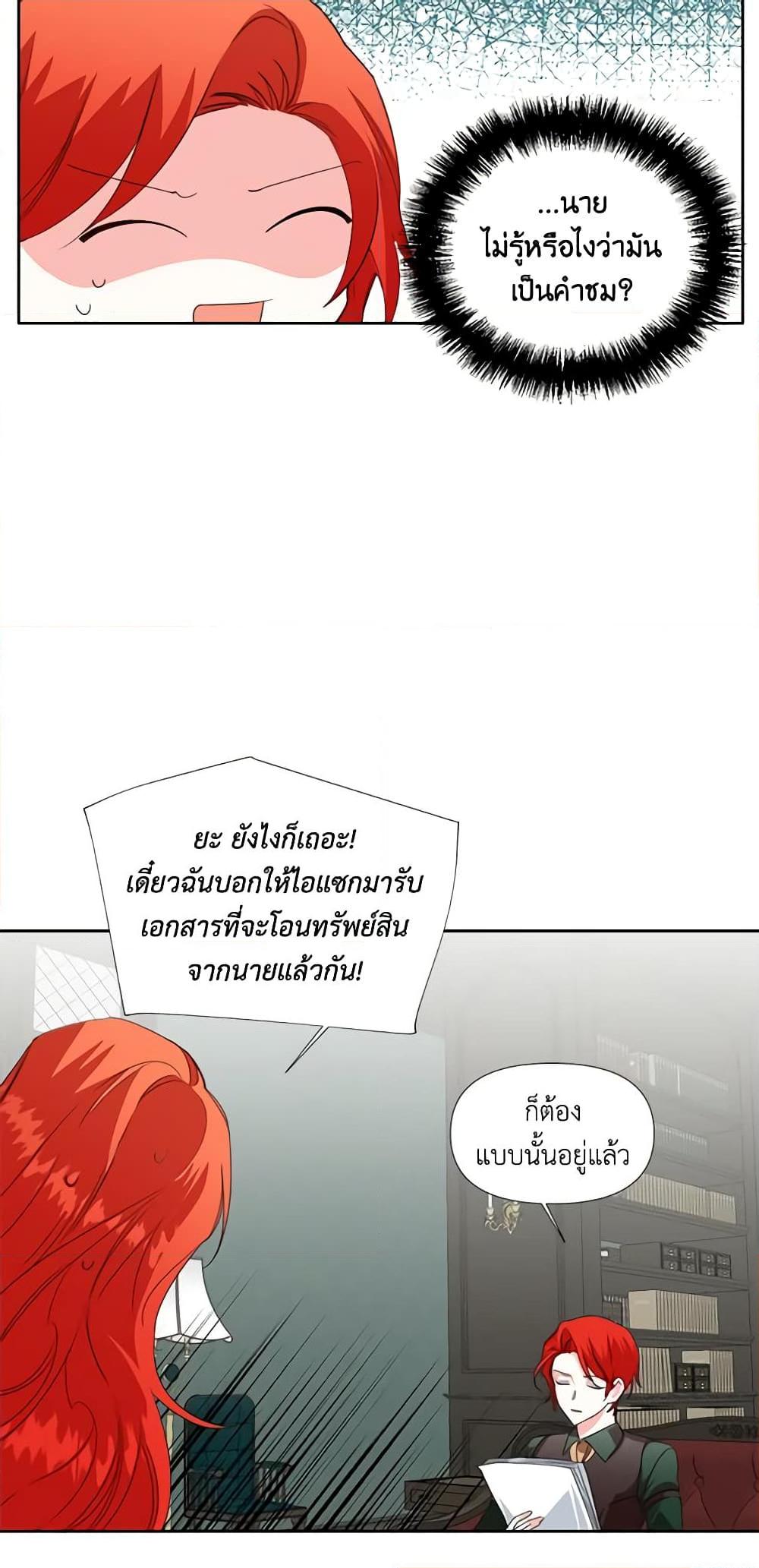 Manga-lc-com อ่านมังงะ อ่านการ์ตูน ออนไลน์ ฟรี The Villainess’s Days Are Numbered! ตอนที่ 1 2 3 4 5 6 7 8 9 10 11 12 13 14 ฟรี ไม่มีโฆษณา Manga-lc - อ่าน มังงะ อ่าน การ์ตูน ออนไลน์ อ่านมังงะ ฟรี