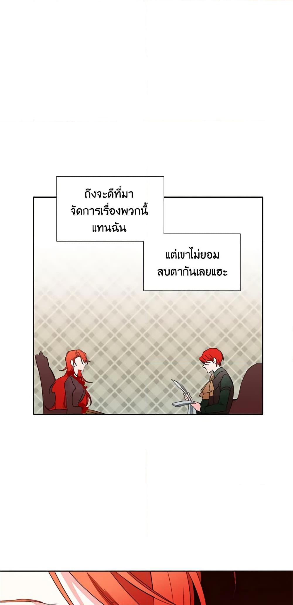 Manga-lc-com อ่านมังงะ อ่านการ์ตูน ออนไลน์ ฟรี The Villainess’s Days Are Numbered! ตอนที่ 1 2 3 4 5 6 7 8 9 10 11 12 13 14 ฟรี ไม่มีโฆษณา Manga-lc - อ่าน มังงะ อ่าน การ์ตูน ออนไลน์ อ่านมังงะ ฟรี