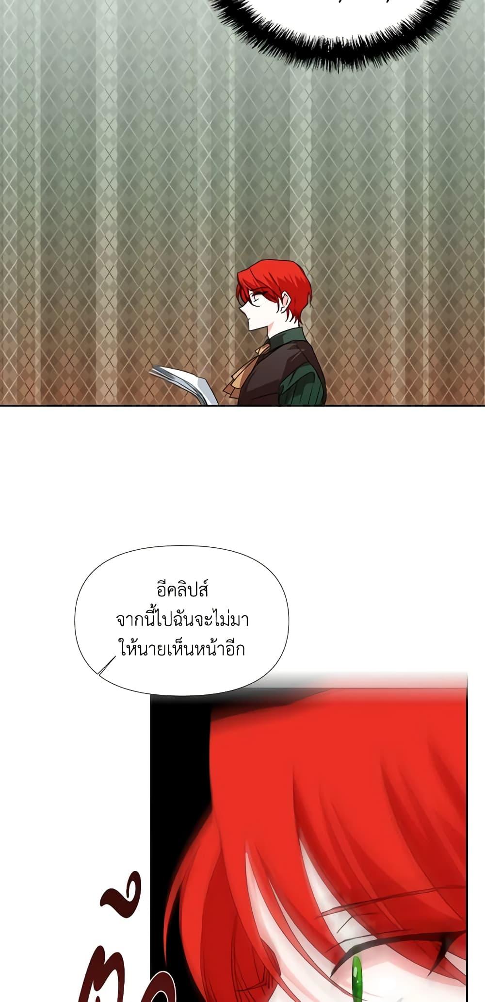 Manga-lc-com อ่านมังงะ อ่านการ์ตูน ออนไลน์ ฟรี The Villainess’s Days Are Numbered! ตอนที่ 1 2 3 4 5 6 7 8 9 10 11 12 13 14 ฟรี ไม่มีโฆษณา Manga-lc - อ่าน มังงะ อ่าน การ์ตูน ออนไลน์ อ่านมังงะ ฟรี