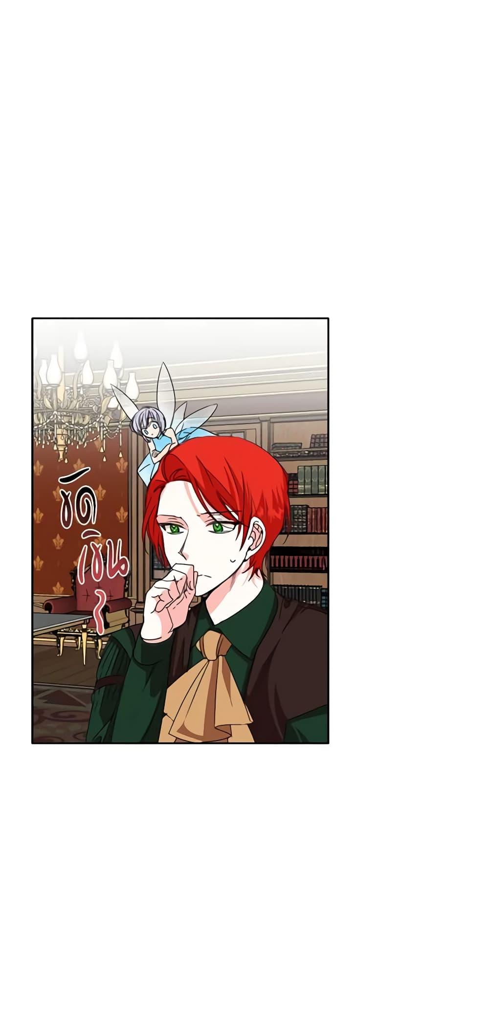 Manga-lc-com อ่านมังงะ อ่านการ์ตูน ออนไลน์ ฟรี The Villainess’s Days Are Numbered! ตอนที่ 1 2 3 4 5 6 7 8 9 10 11 12 13 14 ฟรี ไม่มีโฆษณา Manga-lc - อ่าน มังงะ อ่าน การ์ตูน ออนไลน์ อ่านมังงะ ฟรี