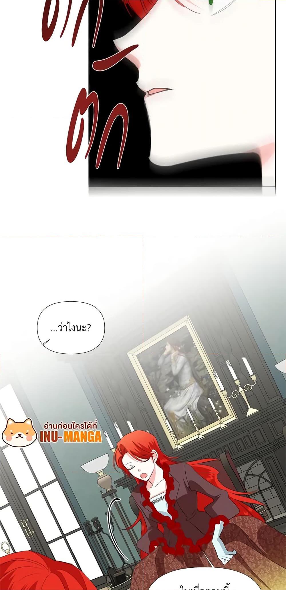 Manga-lc-com อ่านมังงะ อ่านการ์ตูน ออนไลน์ ฟรี The Villainess’s Days Are Numbered! ตอนที่ 1 2 3 4 5 6 7 8 9 10 11 12 13 14 ฟรี ไม่มีโฆษณา Manga-lc - อ่าน มังงะ อ่าน การ์ตูน ออนไลน์ อ่านมังงะ ฟรี