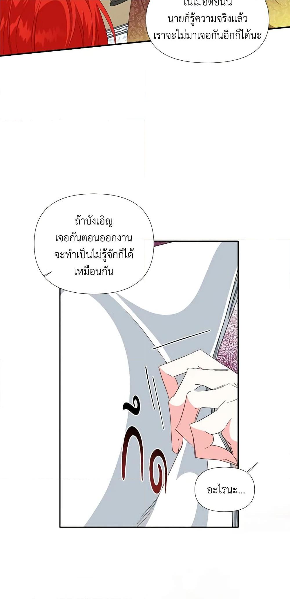 Manga-lc-com อ่านมังงะ อ่านการ์ตูน ออนไลน์ ฟรี The Villainess’s Days Are Numbered! ตอนที่ 1 2 3 4 5 6 7 8 9 10 11 12 13 14 ฟรี ไม่มีโฆษณา Manga-lc - อ่าน มังงะ อ่าน การ์ตูน ออนไลน์ อ่านมังงะ ฟรี