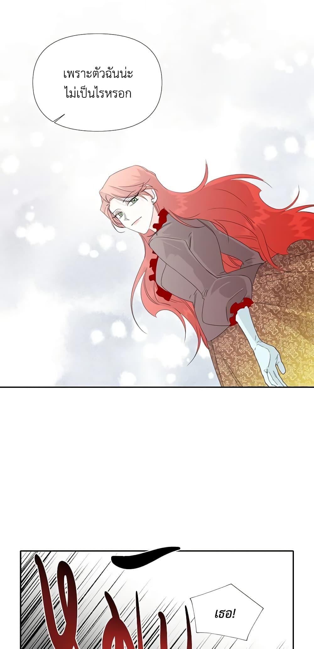 Manga-lc-com อ่านมังงะ อ่านการ์ตูน ออนไลน์ ฟรี The Villainess’s Days Are Numbered! ตอนที่ 1 2 3 4 5 6 7 8 9 10 11 12 13 14 ฟรี ไม่มีโฆษณา Manga-lc - อ่าน มังงะ อ่าน การ์ตูน ออนไลน์ อ่านมังงะ ฟรี