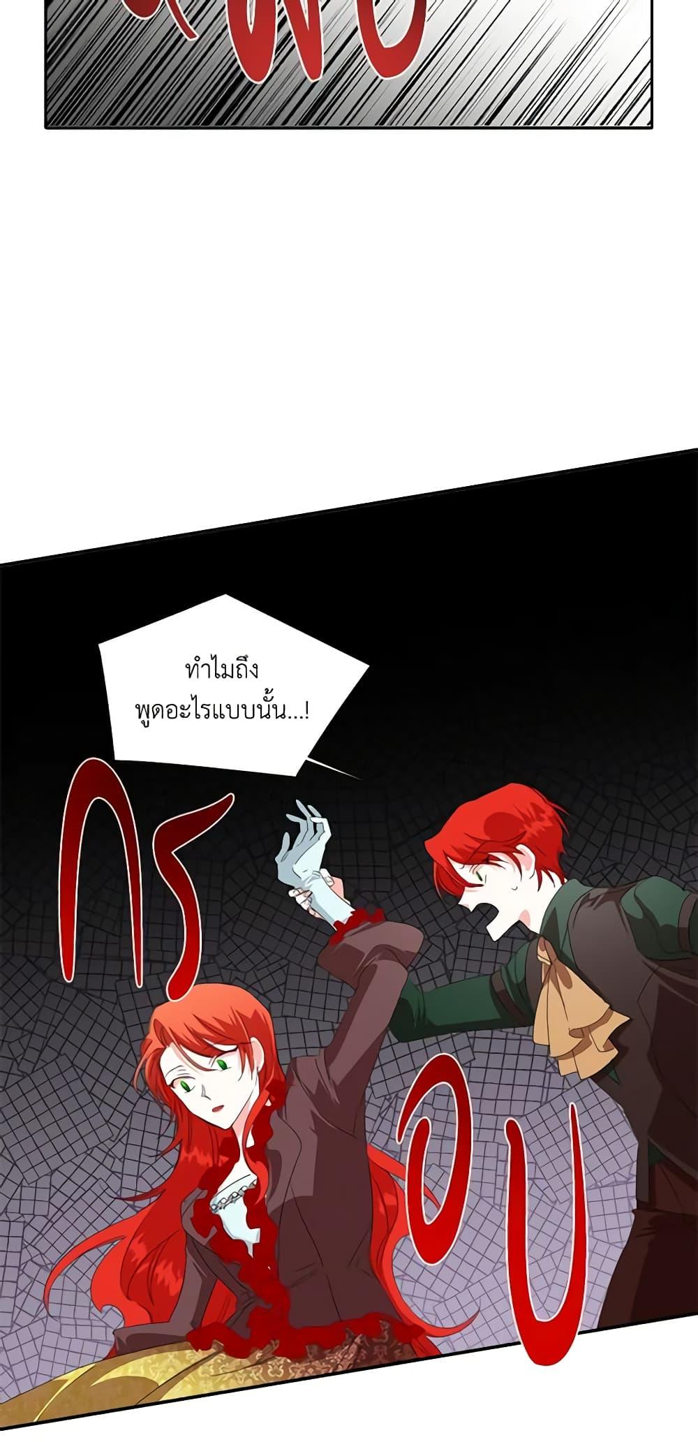 Manga-lc-com อ่านมังงะ อ่านการ์ตูน ออนไลน์ ฟรี The Villainess’s Days Are Numbered! ตอนที่ 1 2 3 4 5 6 7 8 9 10 11 12 13 14 ฟรี ไม่มีโฆษณา Manga-lc - อ่าน มังงะ อ่าน การ์ตูน ออนไลน์ อ่านมังงะ ฟรี