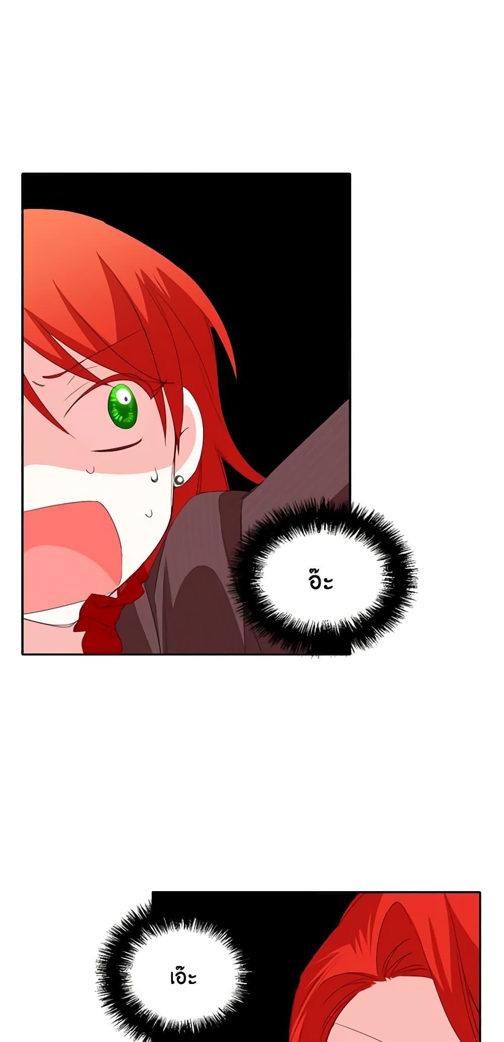 Manga-lc-com อ่านมังงะ อ่านการ์ตูน ออนไลน์ ฟรี The Villainess’s Days Are Numbered! ตอนที่ 1 2 3 4 5 6 7 8 9 10 11 12 13 14 ฟรี ไม่มีโฆษณา Manga-lc - อ่าน มังงะ อ่าน การ์ตูน ออนไลน์ อ่านมังงะ ฟรี