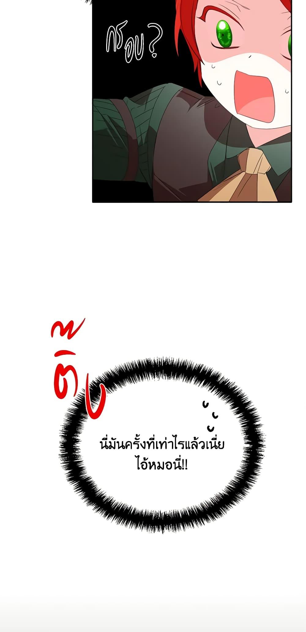 Manga-lc-com อ่านมังงะ อ่านการ์ตูน ออนไลน์ ฟรี The Villainess’s Days Are Numbered! ตอนที่ 1 2 3 4 5 6 7 8 9 10 11 12 13 14 ฟรี ไม่มีโฆษณา Manga-lc - อ่าน มังงะ อ่าน การ์ตูน ออนไลน์ อ่านมังงะ ฟรี