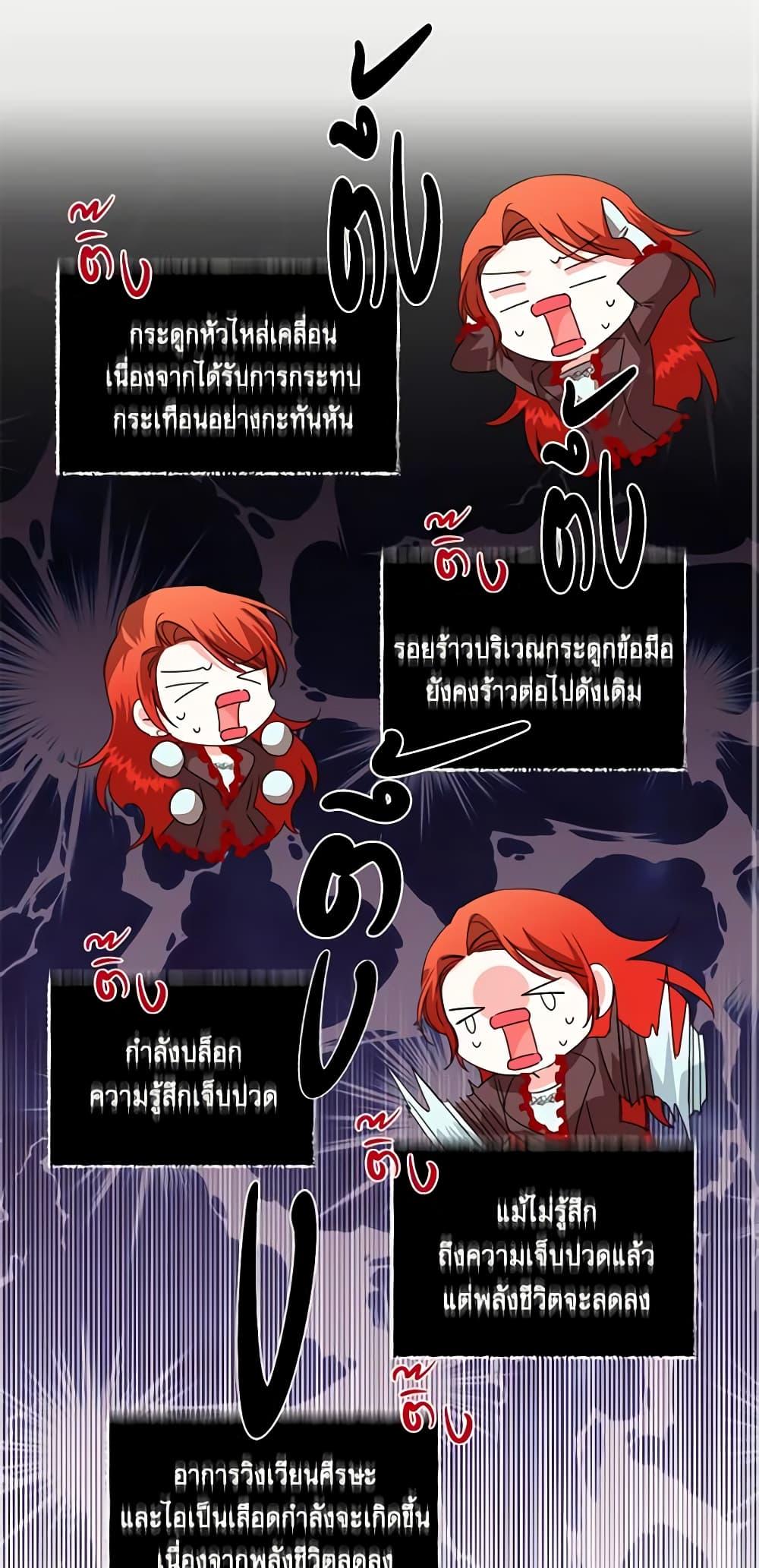 Manga-lc-com อ่านมังงะ อ่านการ์ตูน ออนไลน์ ฟรี The Villainess’s Days Are Numbered! ตอนที่ 1 2 3 4 5 6 7 8 9 10 11 12 13 14 ฟรี ไม่มีโฆษณา Manga-lc - อ่าน มังงะ อ่าน การ์ตูน ออนไลน์ อ่านมังงะ ฟรี