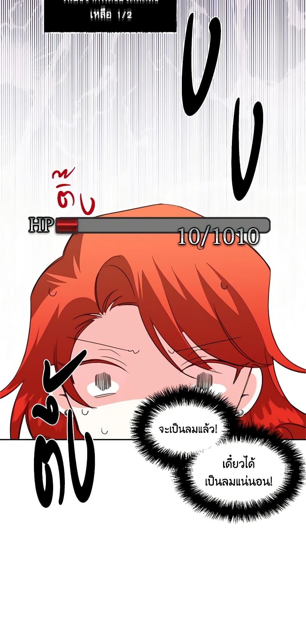 Manga-lc-com อ่านมังงะ อ่านการ์ตูน ออนไลน์ ฟรี The Villainess’s Days Are Numbered! ตอนที่ 1 2 3 4 5 6 7 8 9 10 11 12 13 14 ฟรี ไม่มีโฆษณา Manga-lc - อ่าน มังงะ อ่าน การ์ตูน ออนไลน์ อ่านมังงะ ฟรี