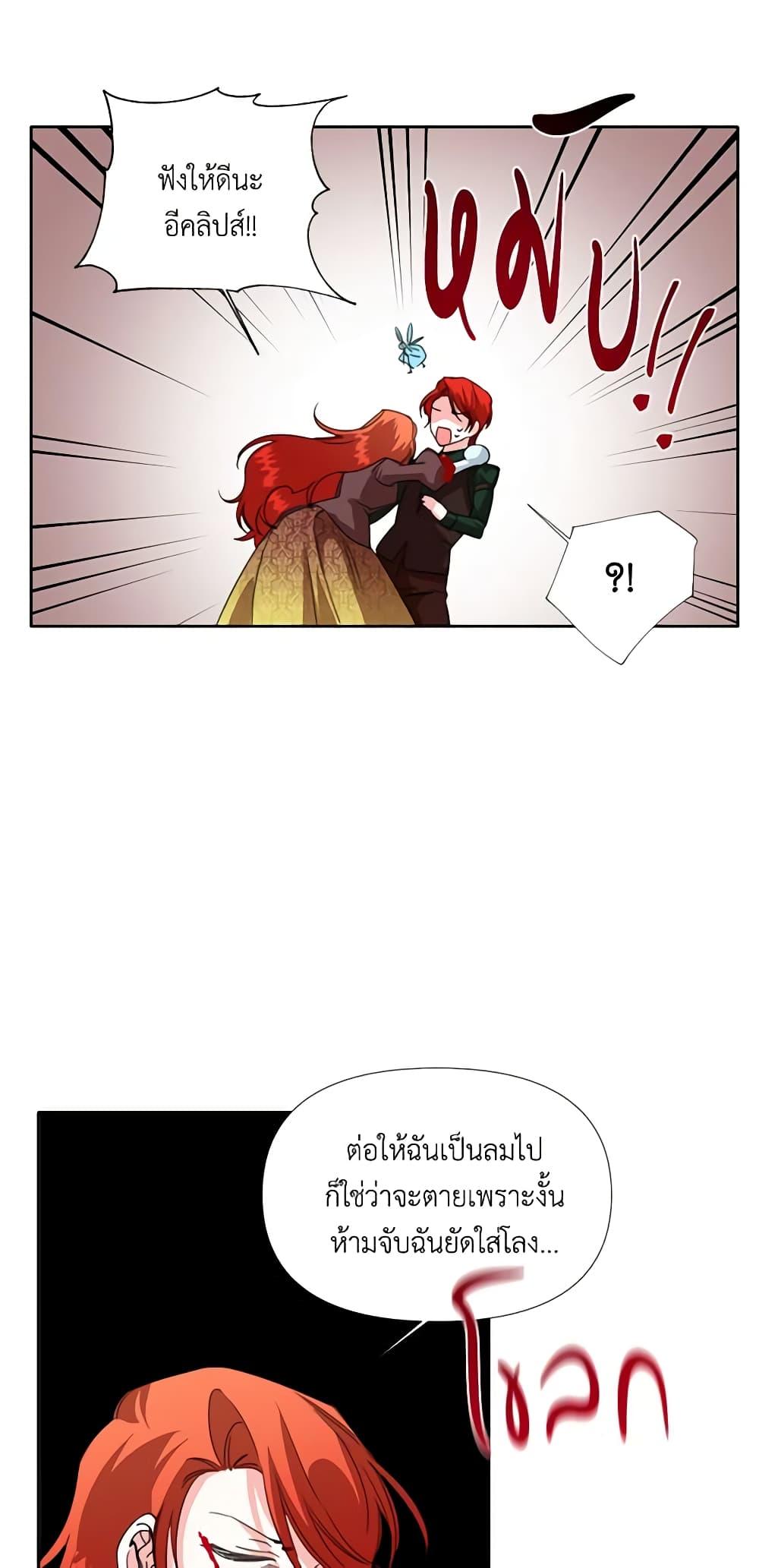 Manga-lc-com อ่านมังงะ อ่านการ์ตูน ออนไลน์ ฟรี The Villainess’s Days Are Numbered! ตอนที่ 1 2 3 4 5 6 7 8 9 10 11 12 13 14 ฟรี ไม่มีโฆษณา Manga-lc - อ่าน มังงะ อ่าน การ์ตูน ออนไลน์ อ่านมังงะ ฟรี